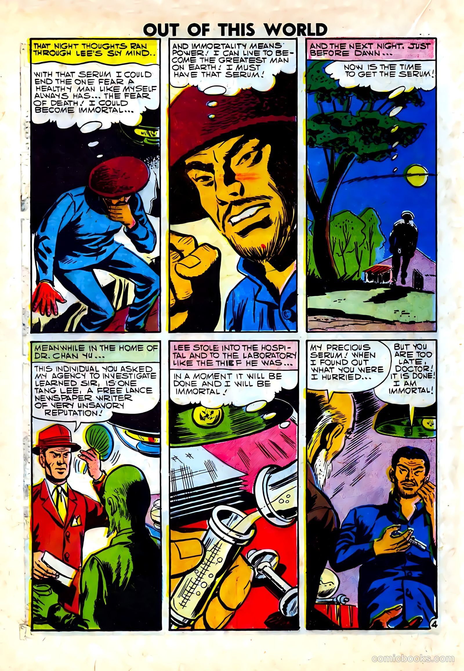 Out of This World #7 (1958) — page 46 of 68