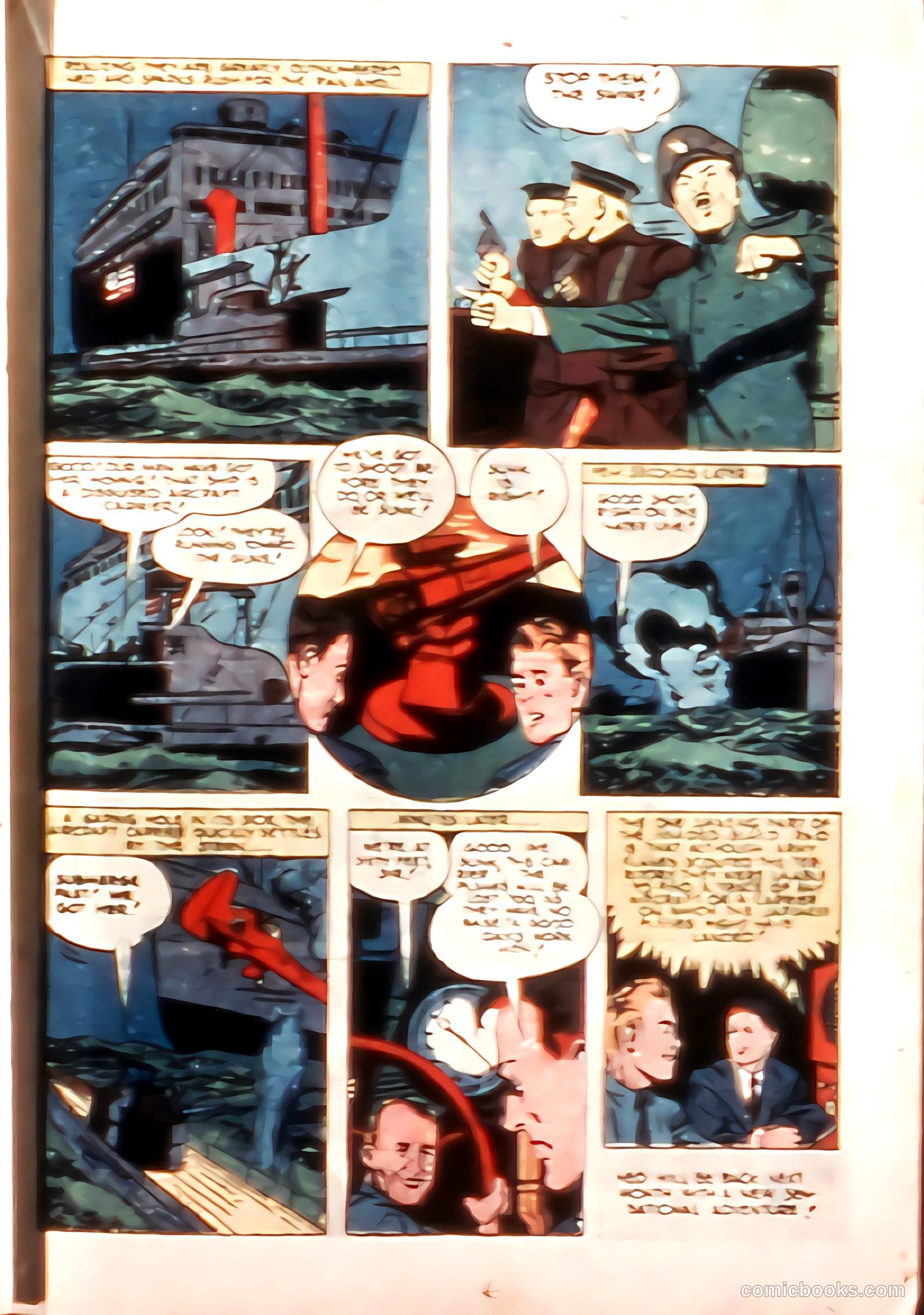 Silver Streak Comics #20 (1942) — page 40 of 67