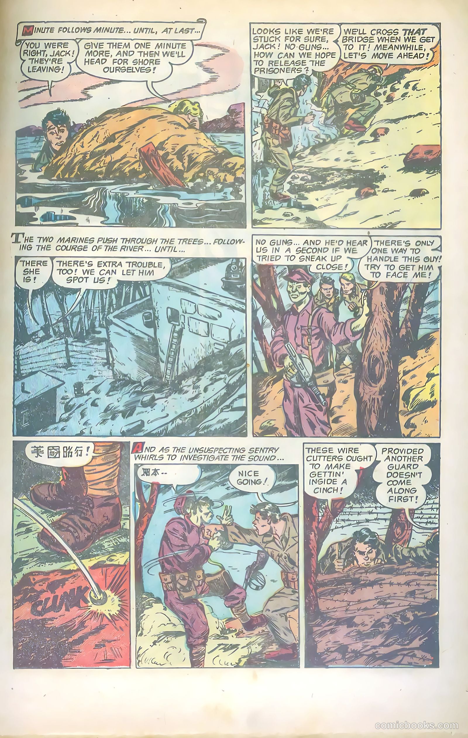 Soldier and Marine Comics #14 (1955) — page 13 of 36