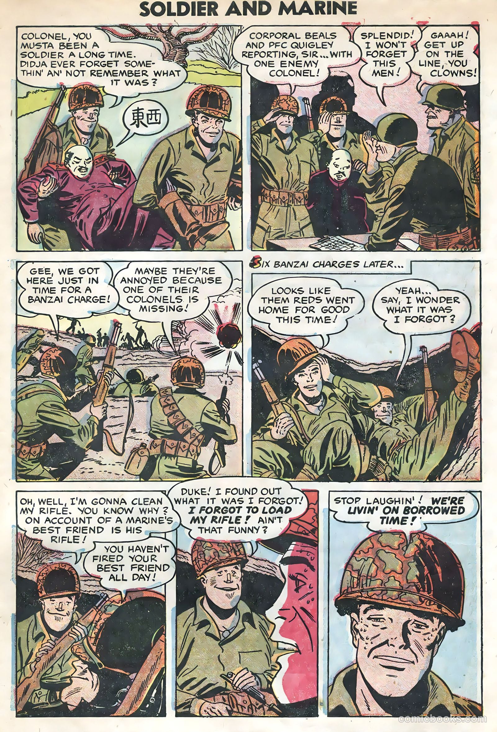 Soldier and Marine Comics #15 (1955) — page 33 of 36