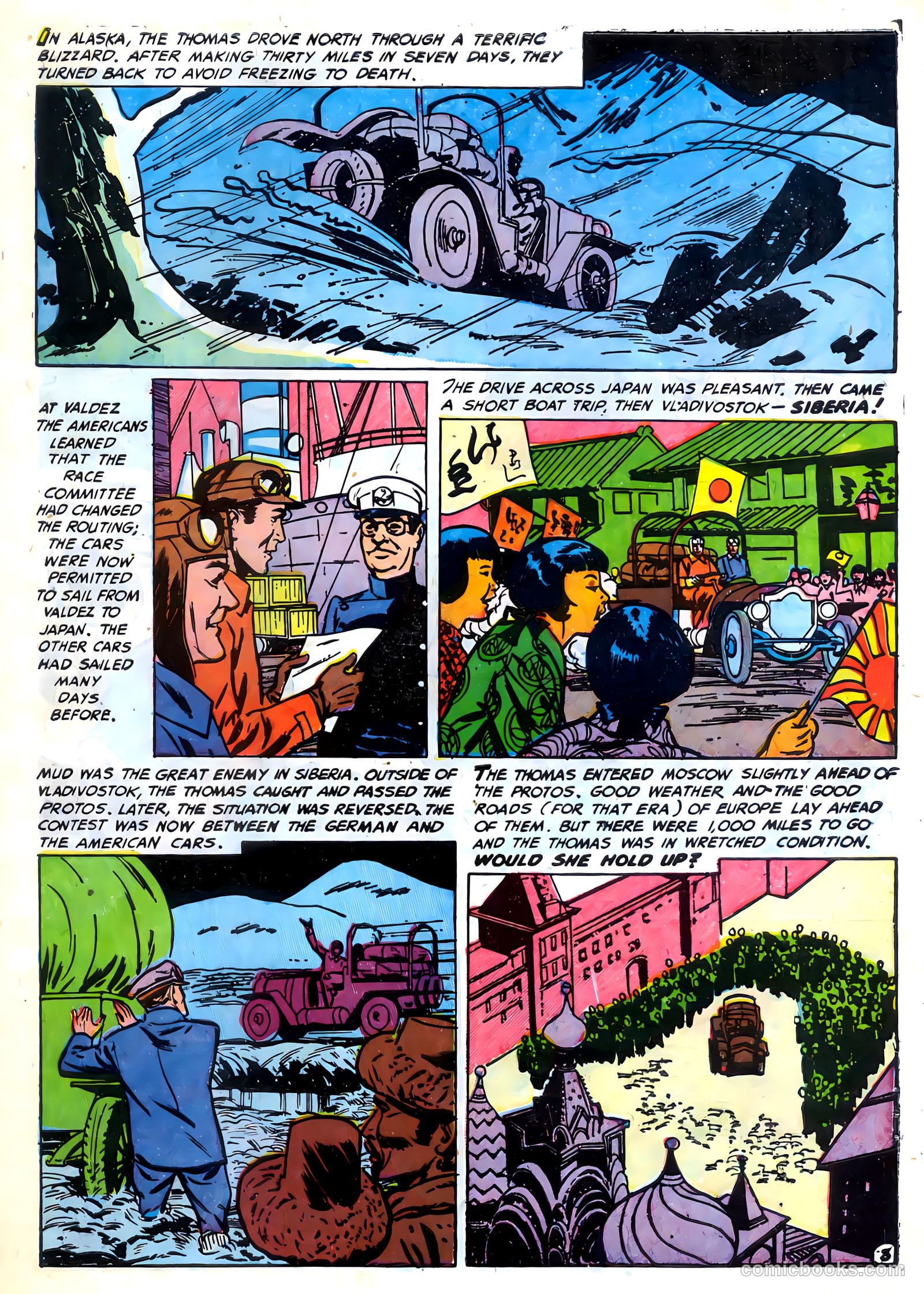 Speed Smith, the Hot Rod King #1 (1952) — page 32