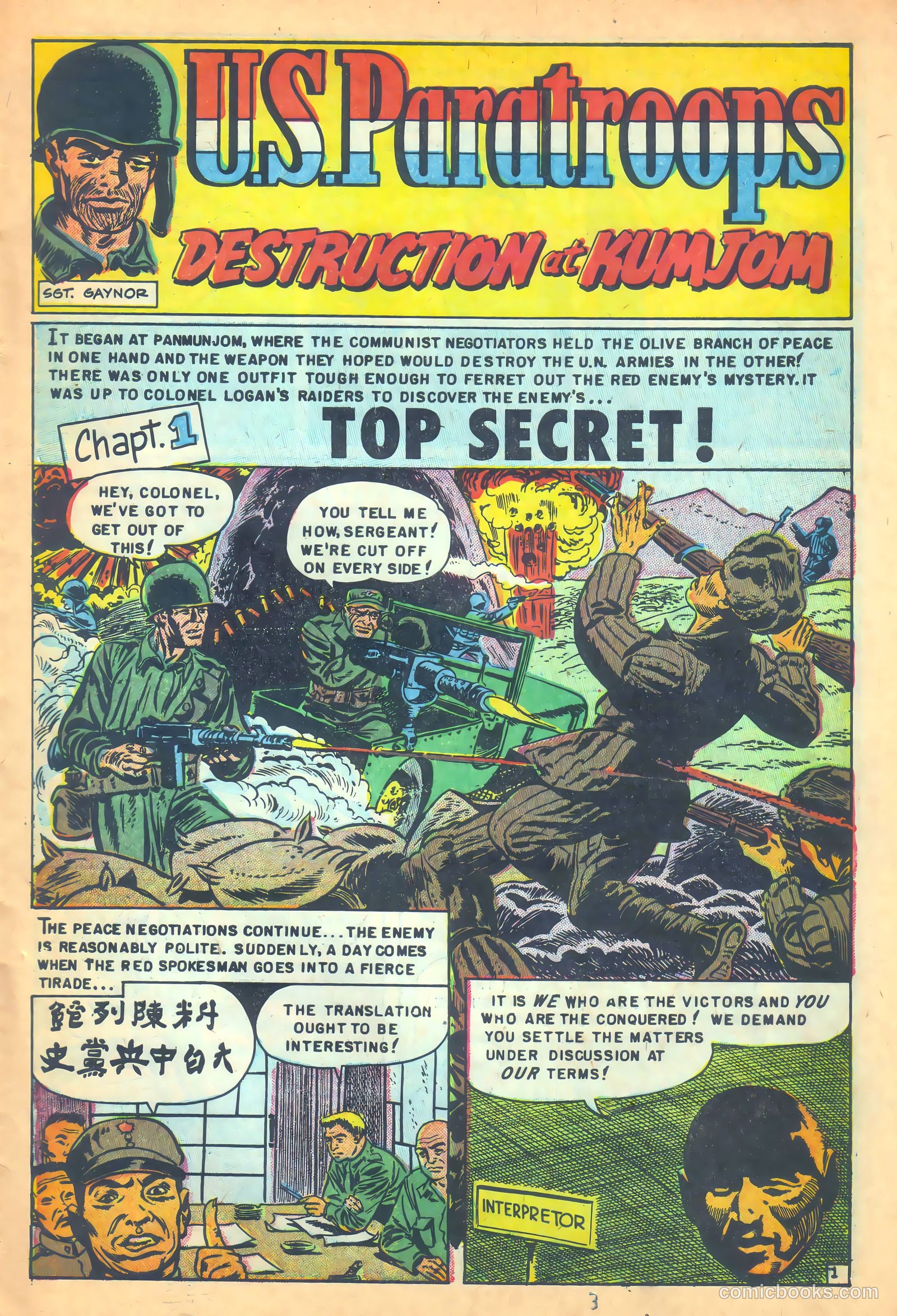 Battle Stories #11 (1963) — page 4 of 30