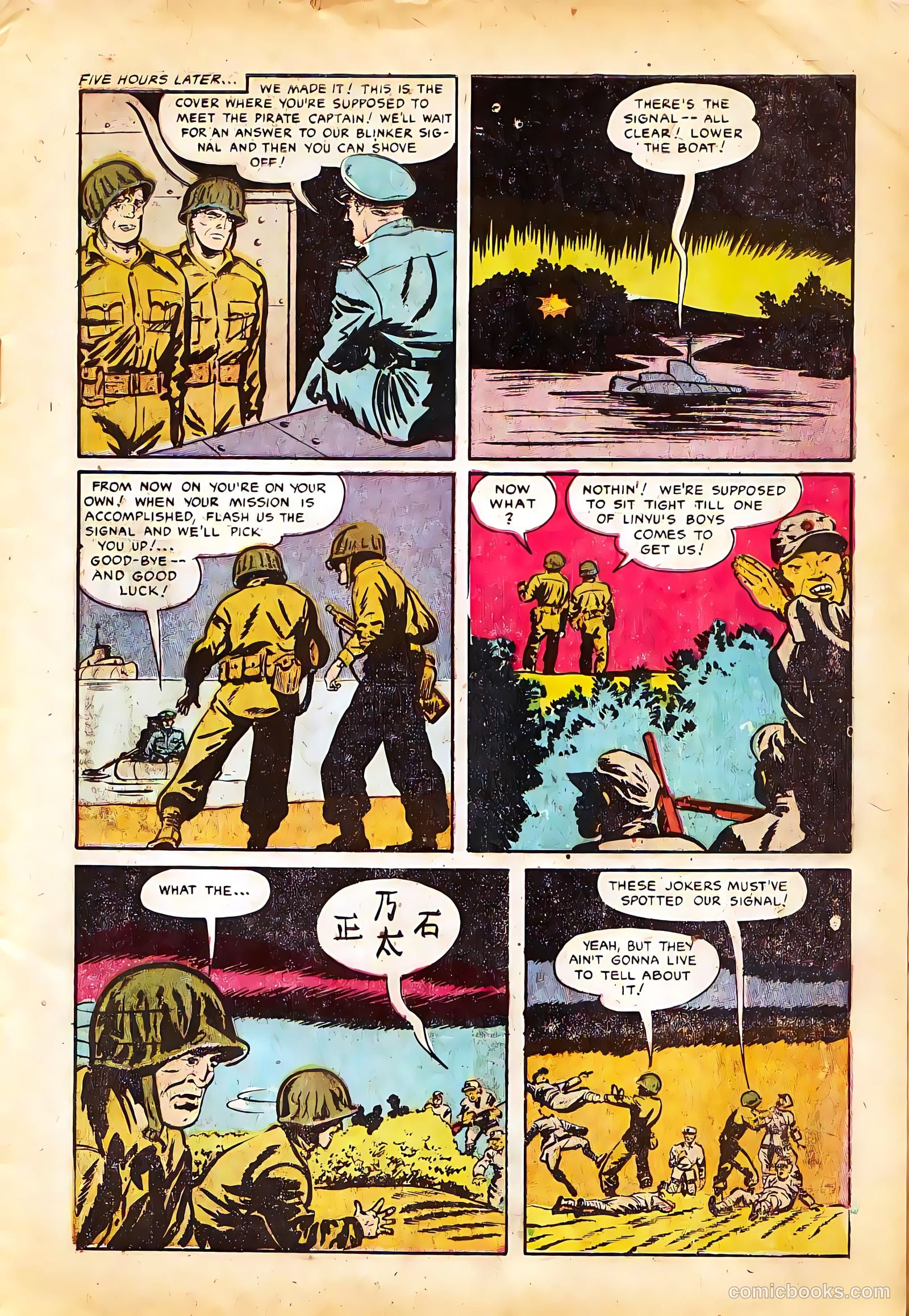 Tell It to the Marines #5 (1952) — page 7