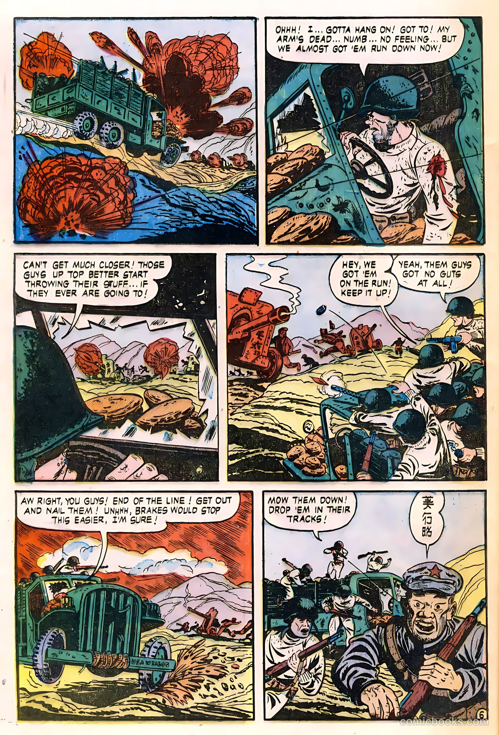The Fighting Man #2 (1952) — page 22 of 64