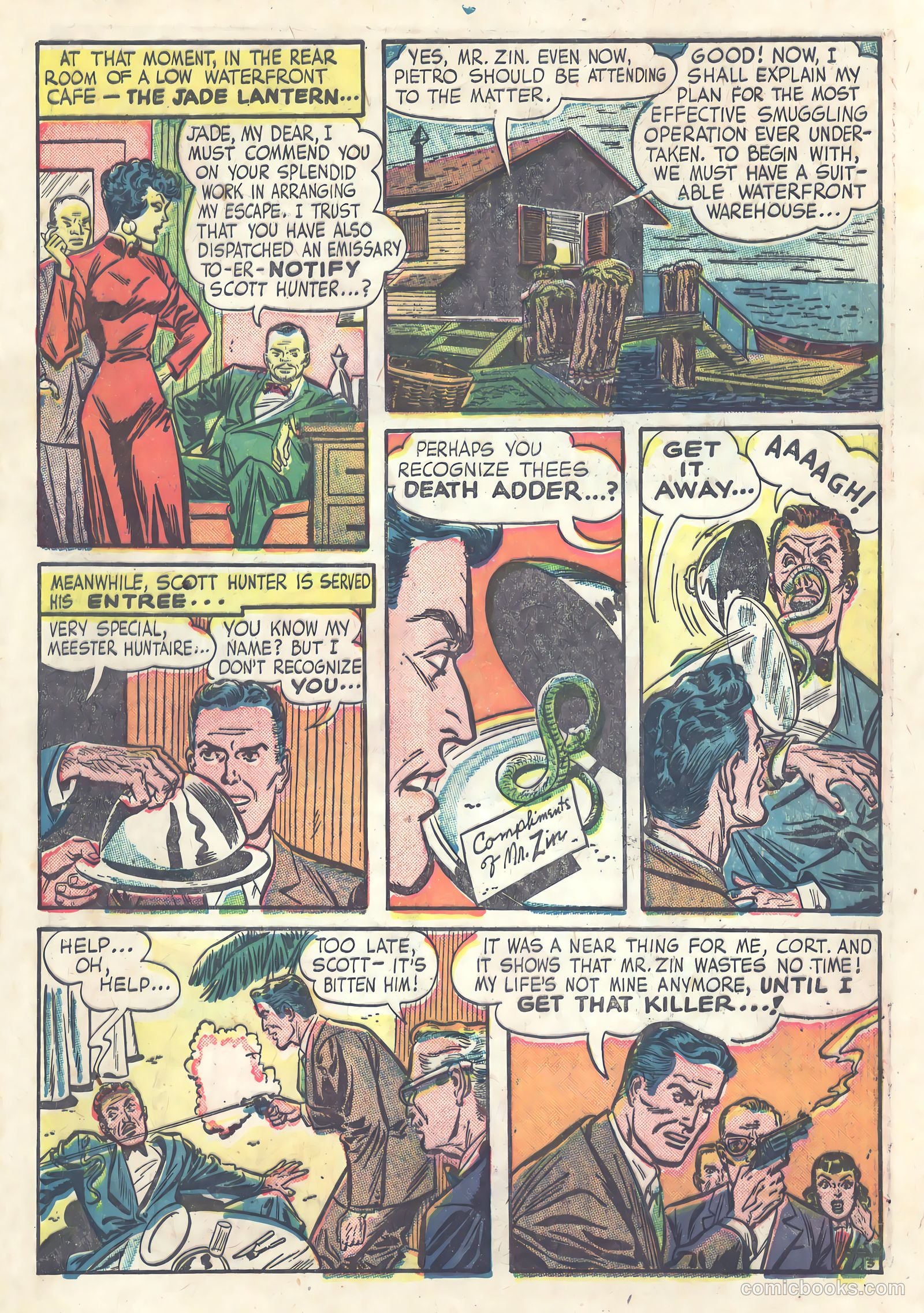 The Killers #2 (1948) — page 17 of 36