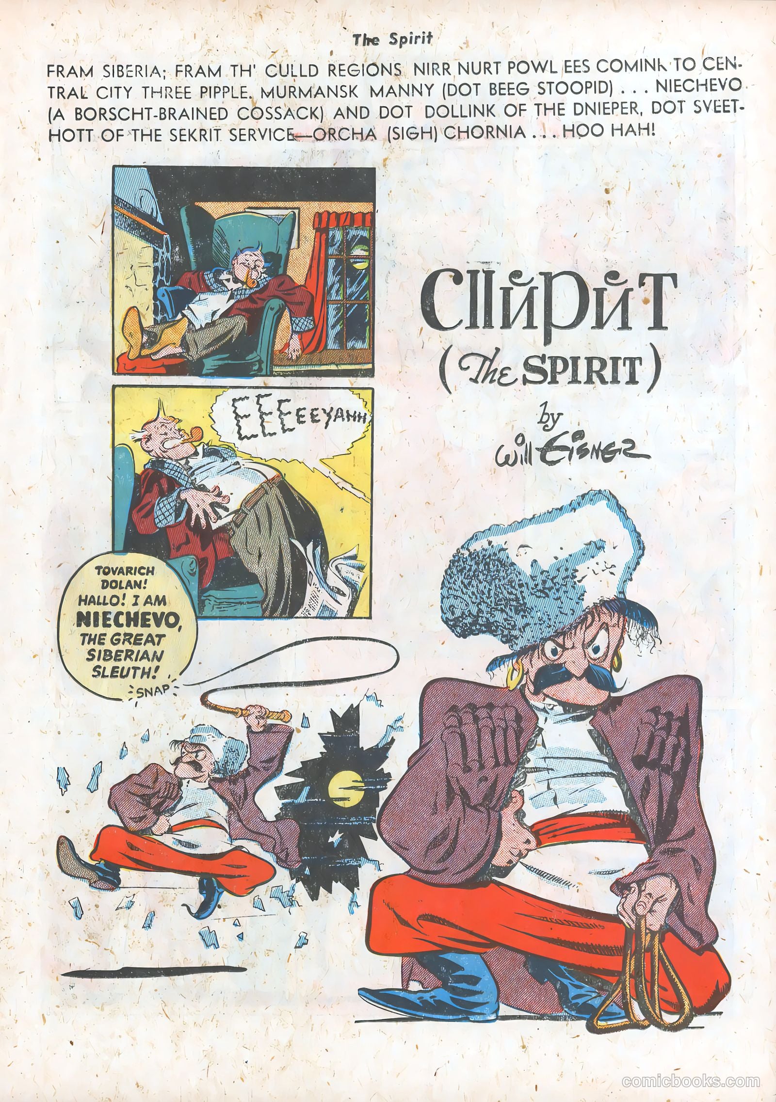 The Spirit #20 (1950) — page 11 of 36