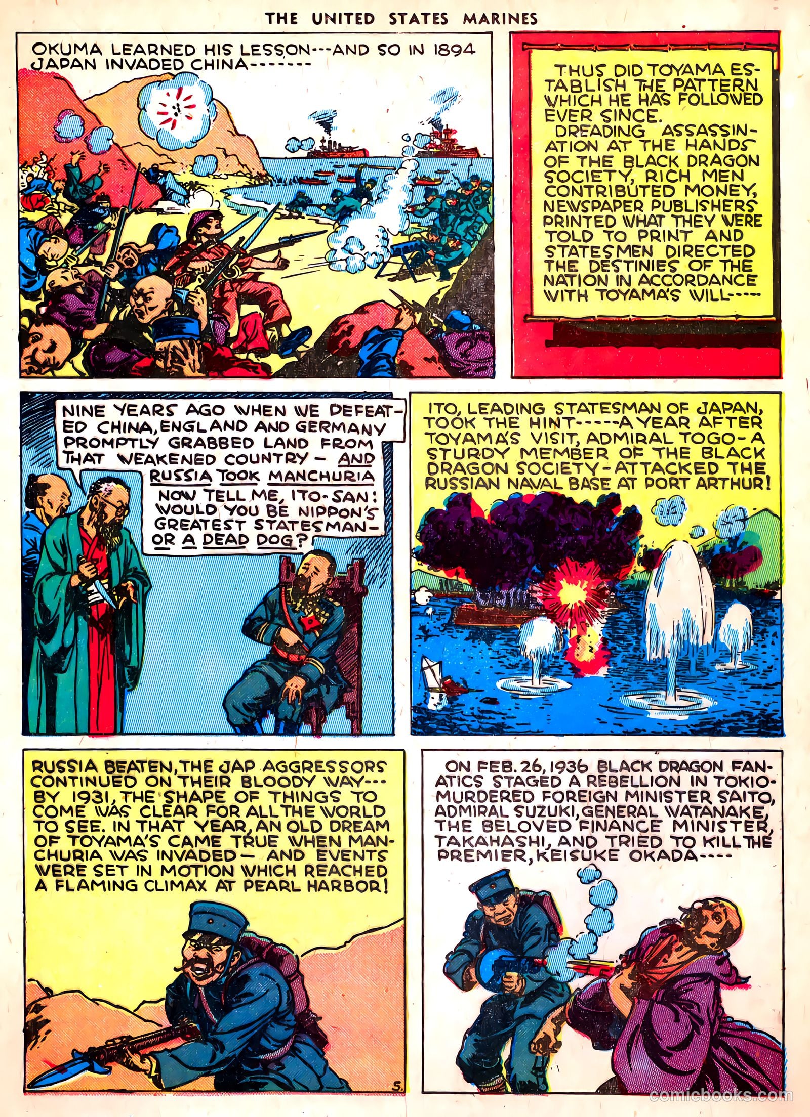 The United States Marines #2 (1944) — page 13 of 52
