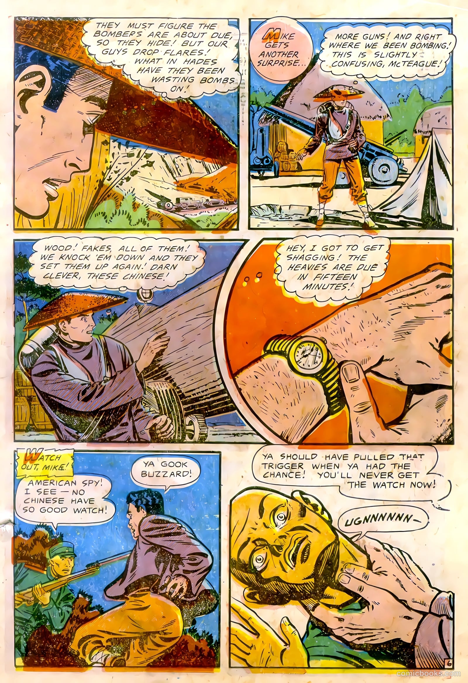 U.S. Fighting Air Force #1 (1952) — page 15