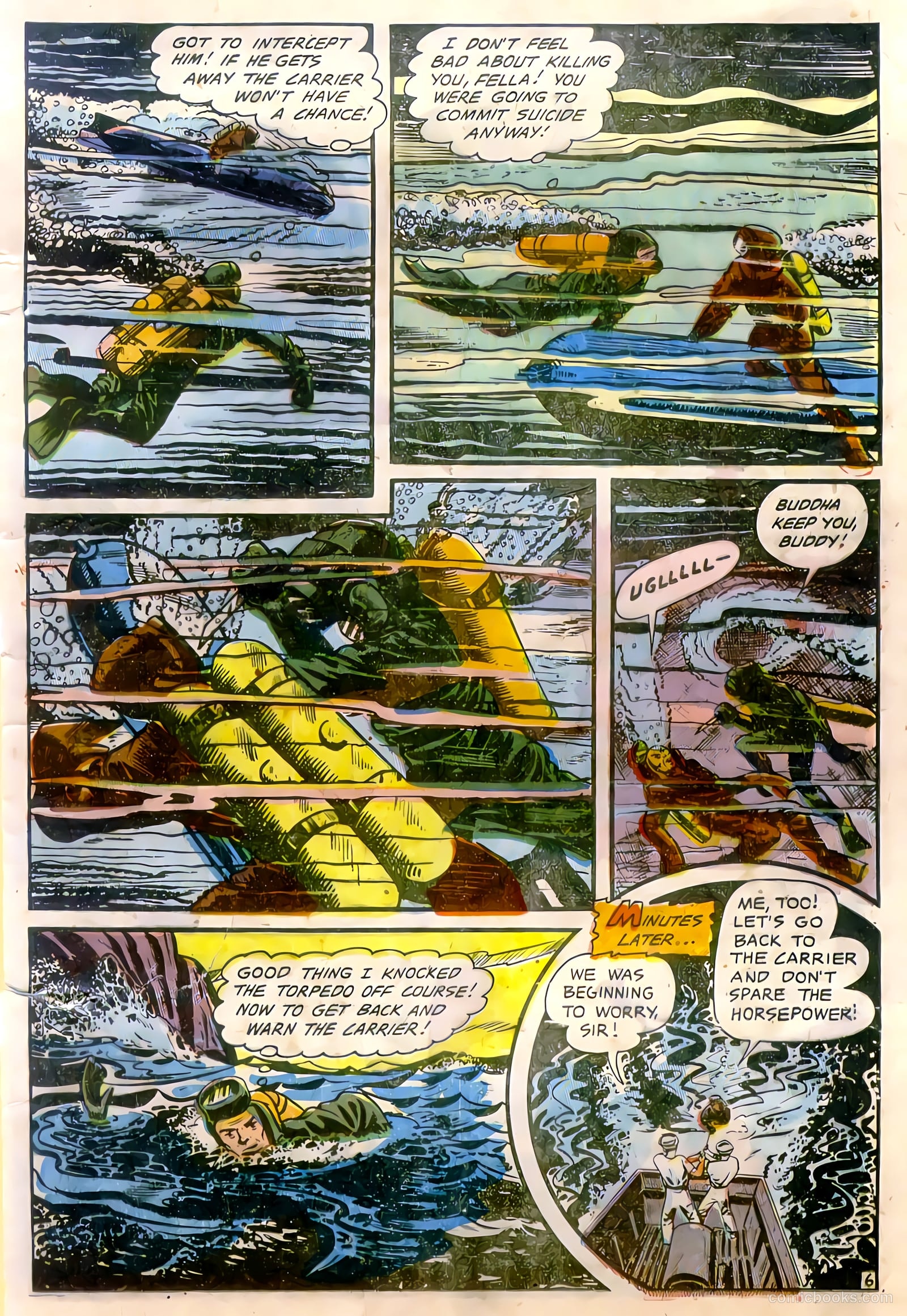 U.S. Fighting Air Force #1 (1952) — page 25