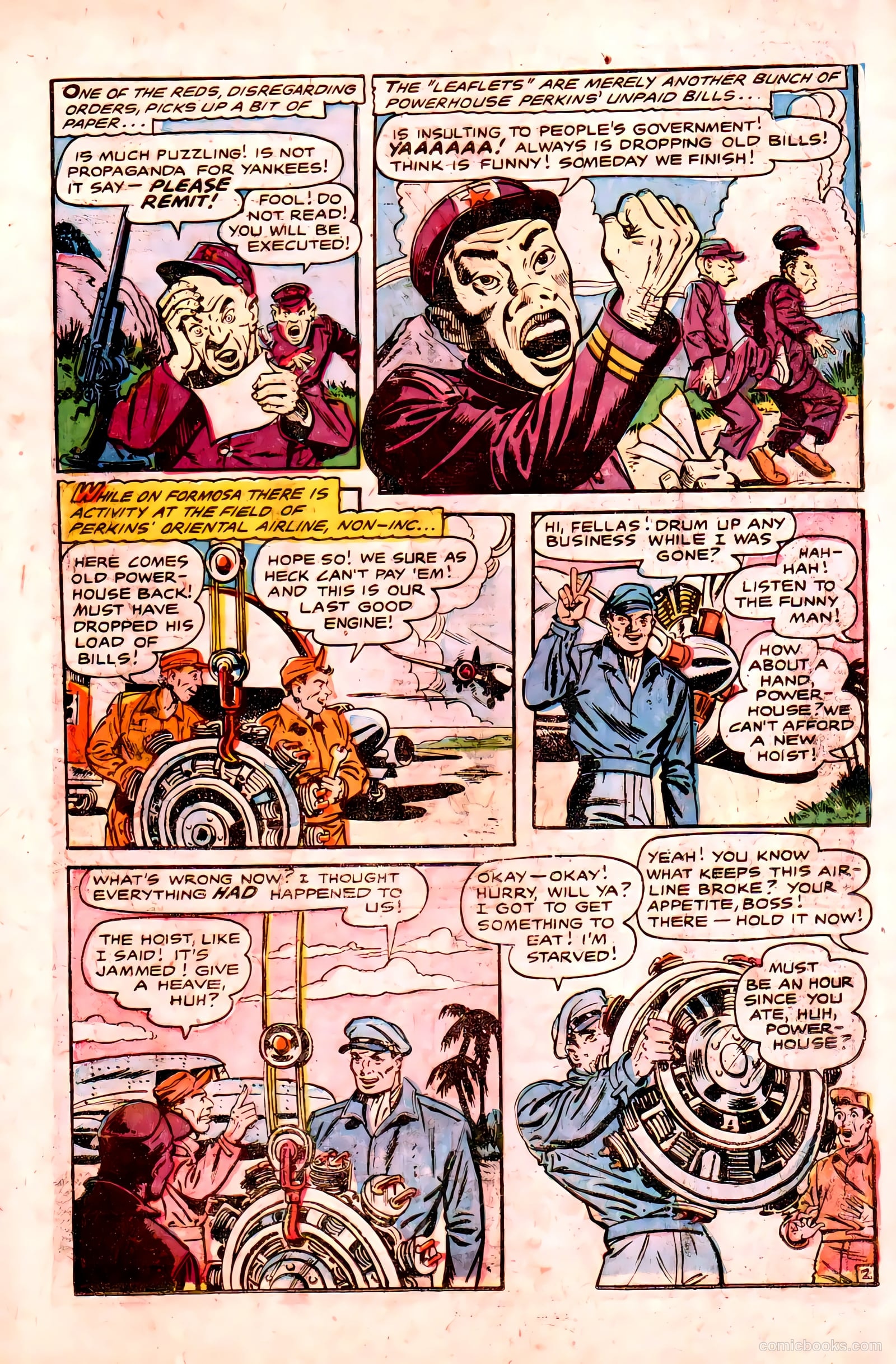 U.S. Fighting Air Force #16 (1955) — page 11