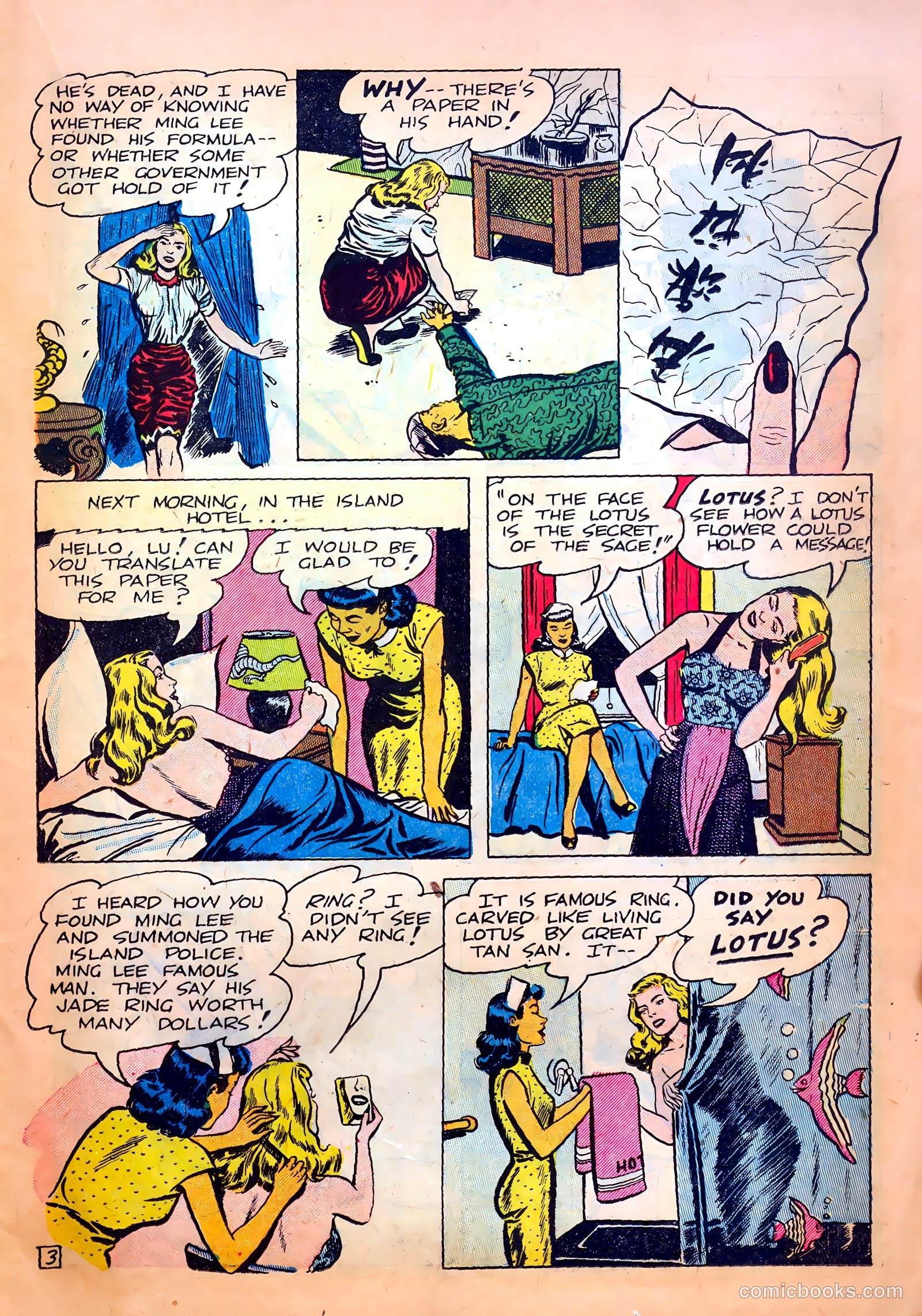 Undercover #5 — page 23 of 36