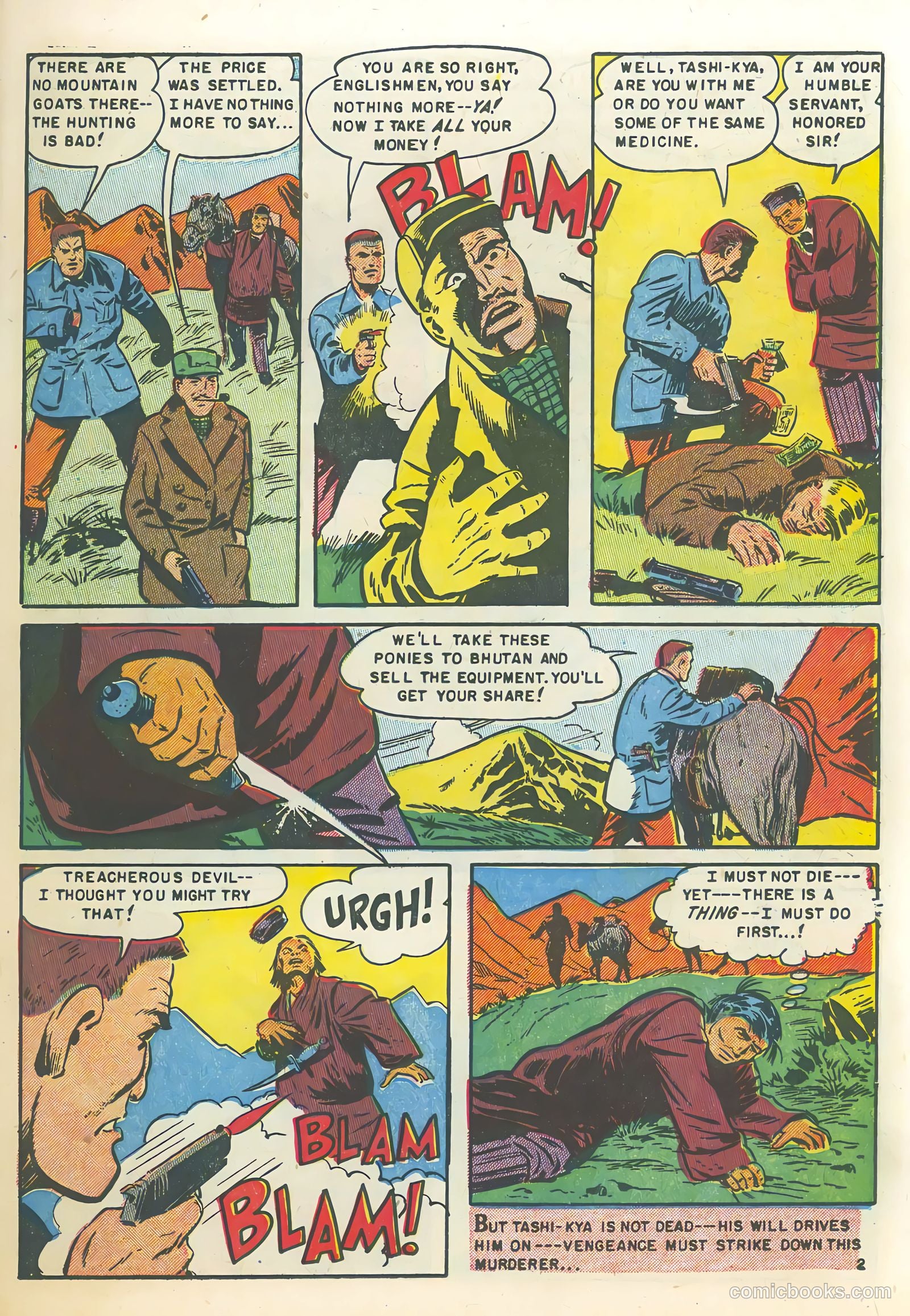 Beware #11 (1952) — page 22