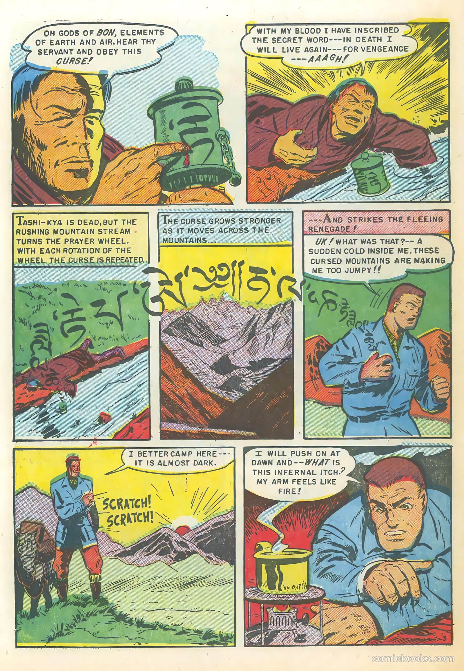 Beware #11 (1952) — page 23