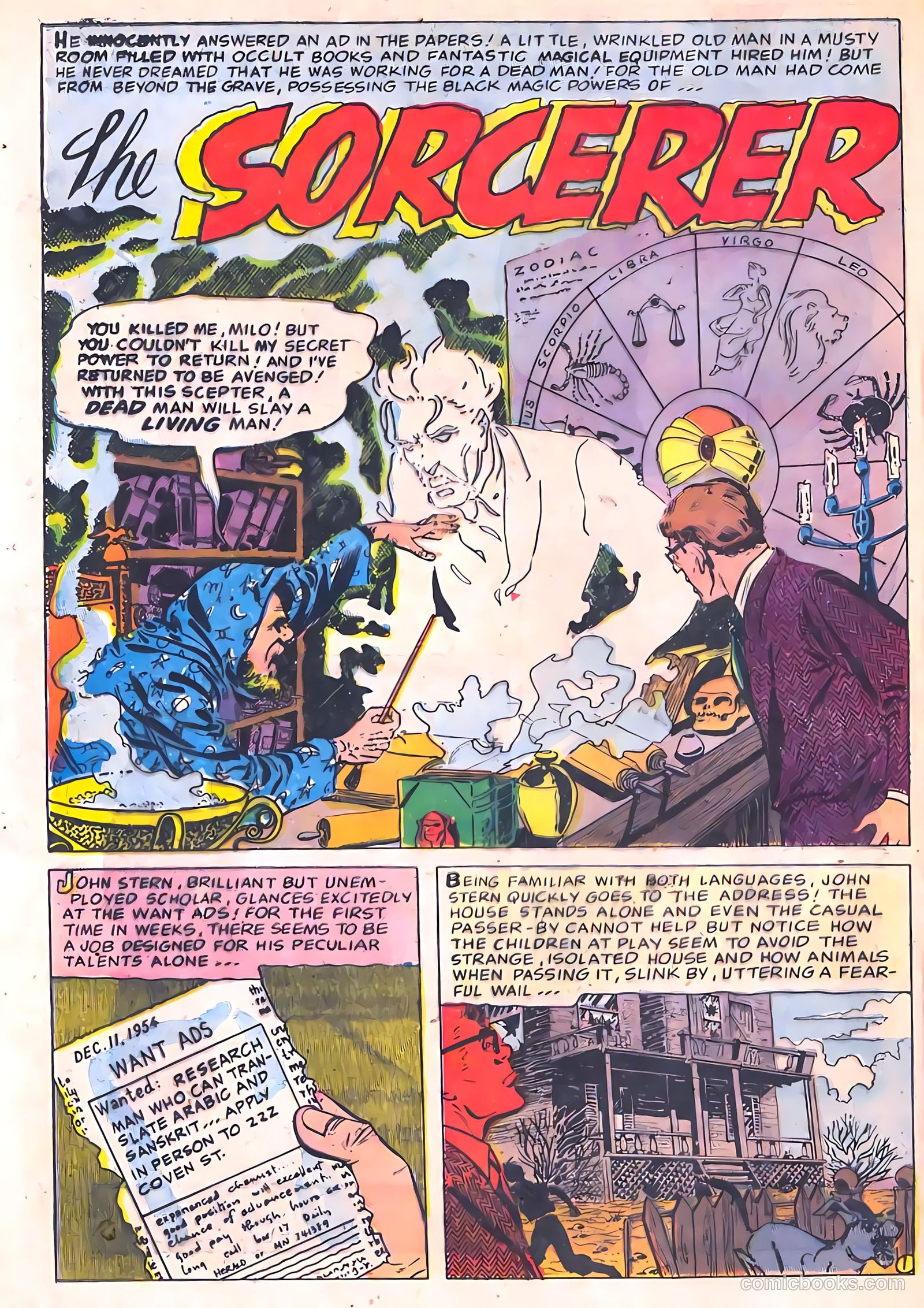 Beware #14 (1955) — page 20