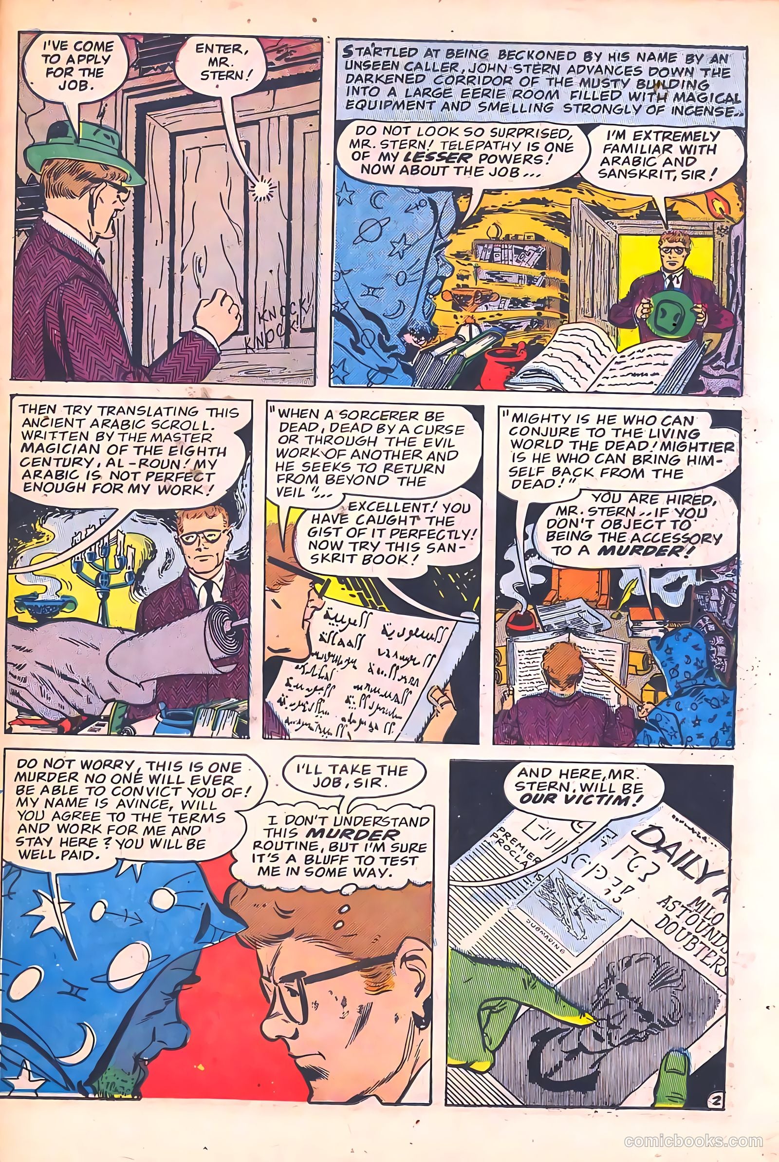 Beware #14 (1955) — page 21