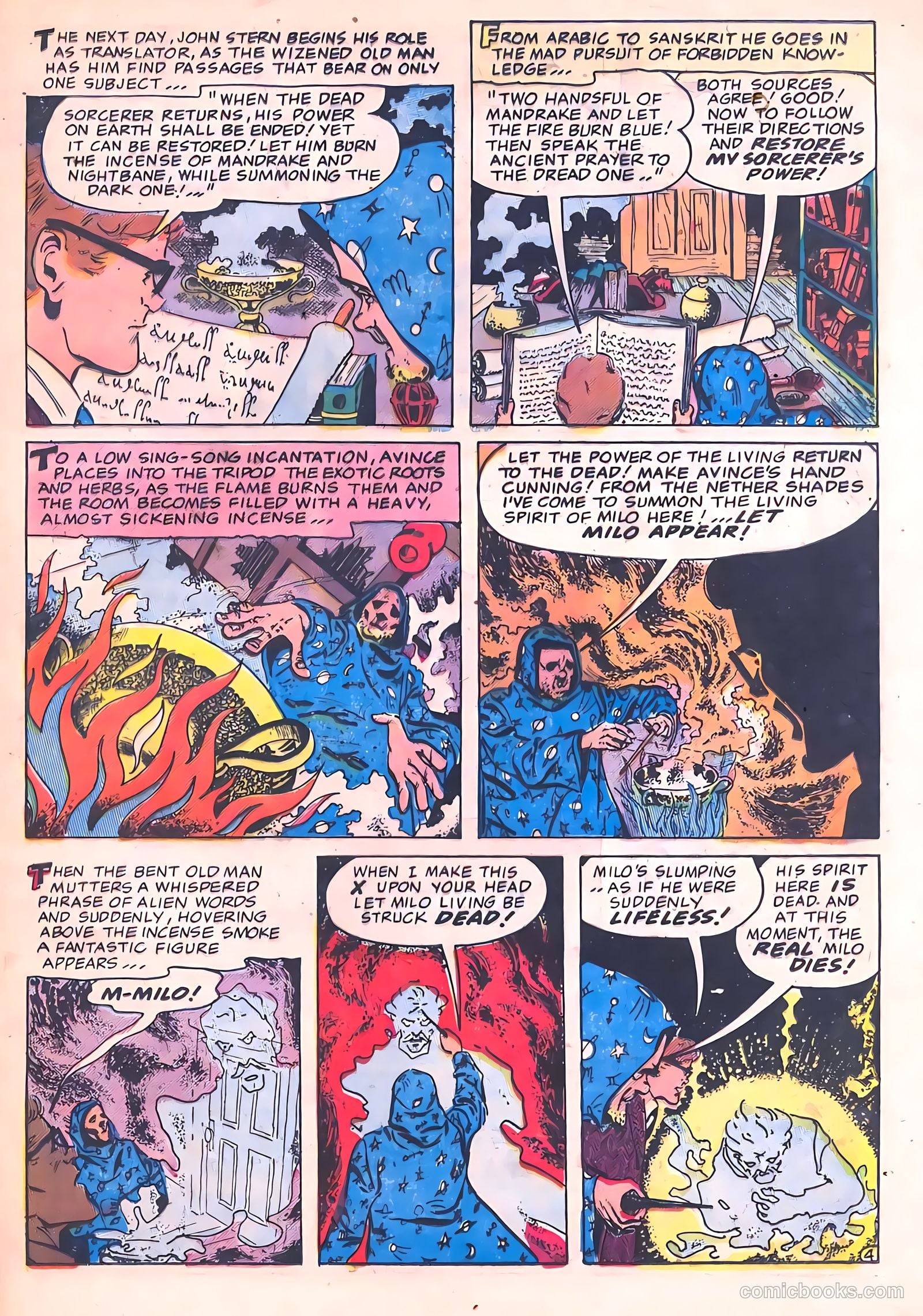 Beware #14 (1955) — page 23