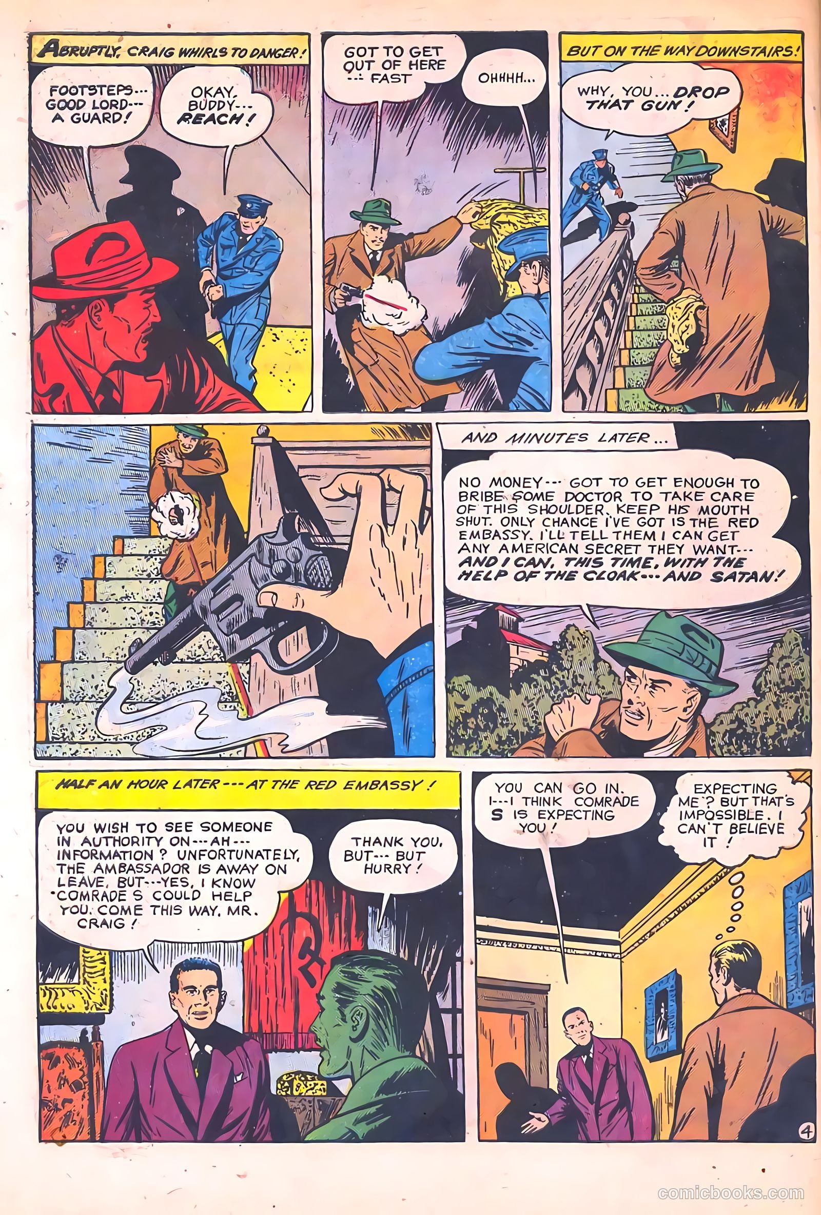 Beware #14 (1955) — page 32