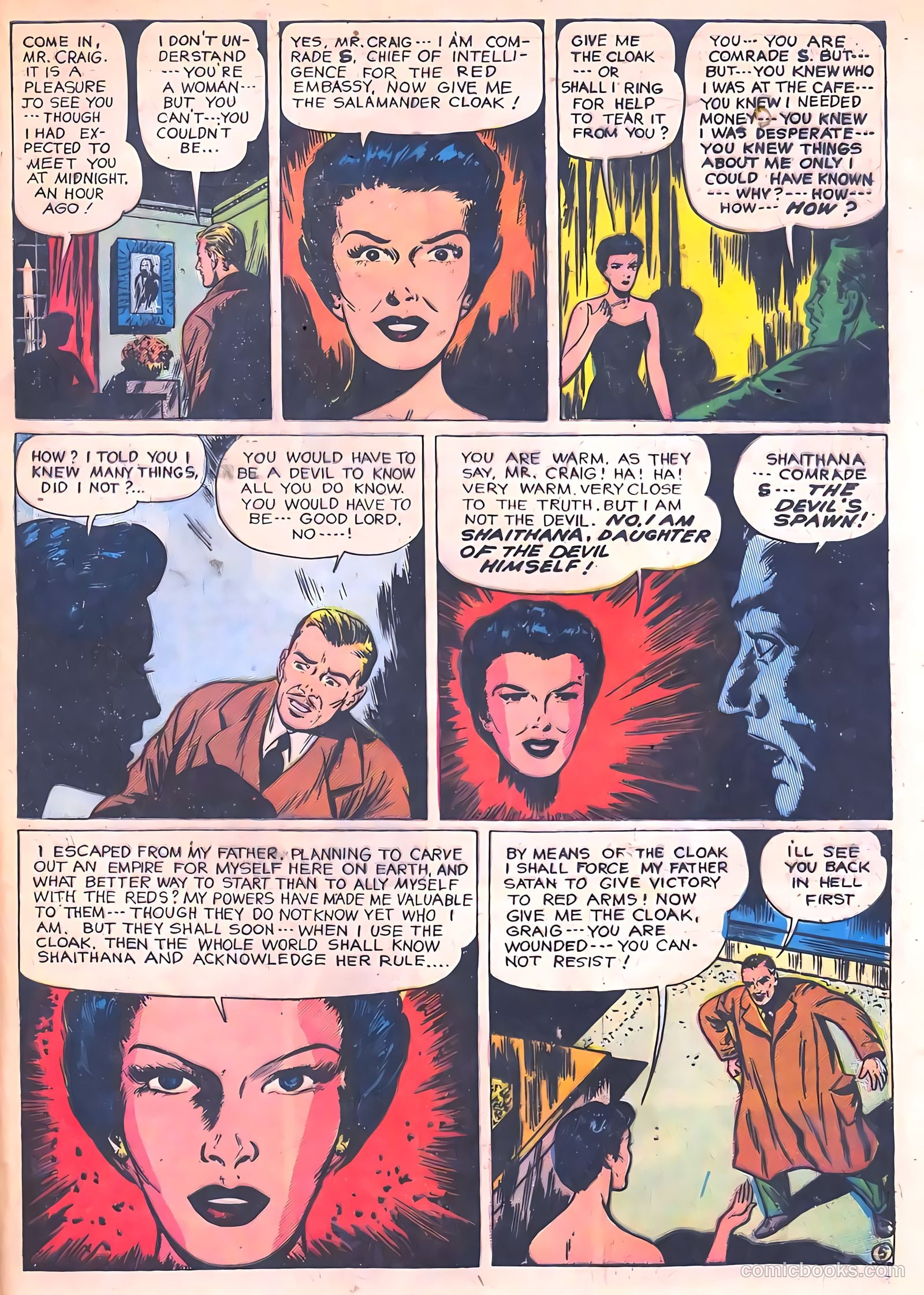 Beware #14 (1955) — page 33
