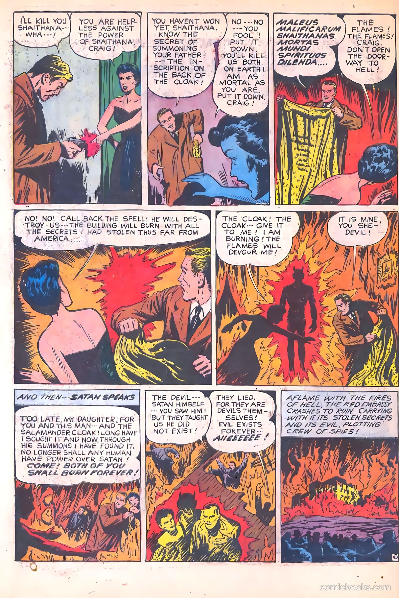Beware #14 (1955) — page 34