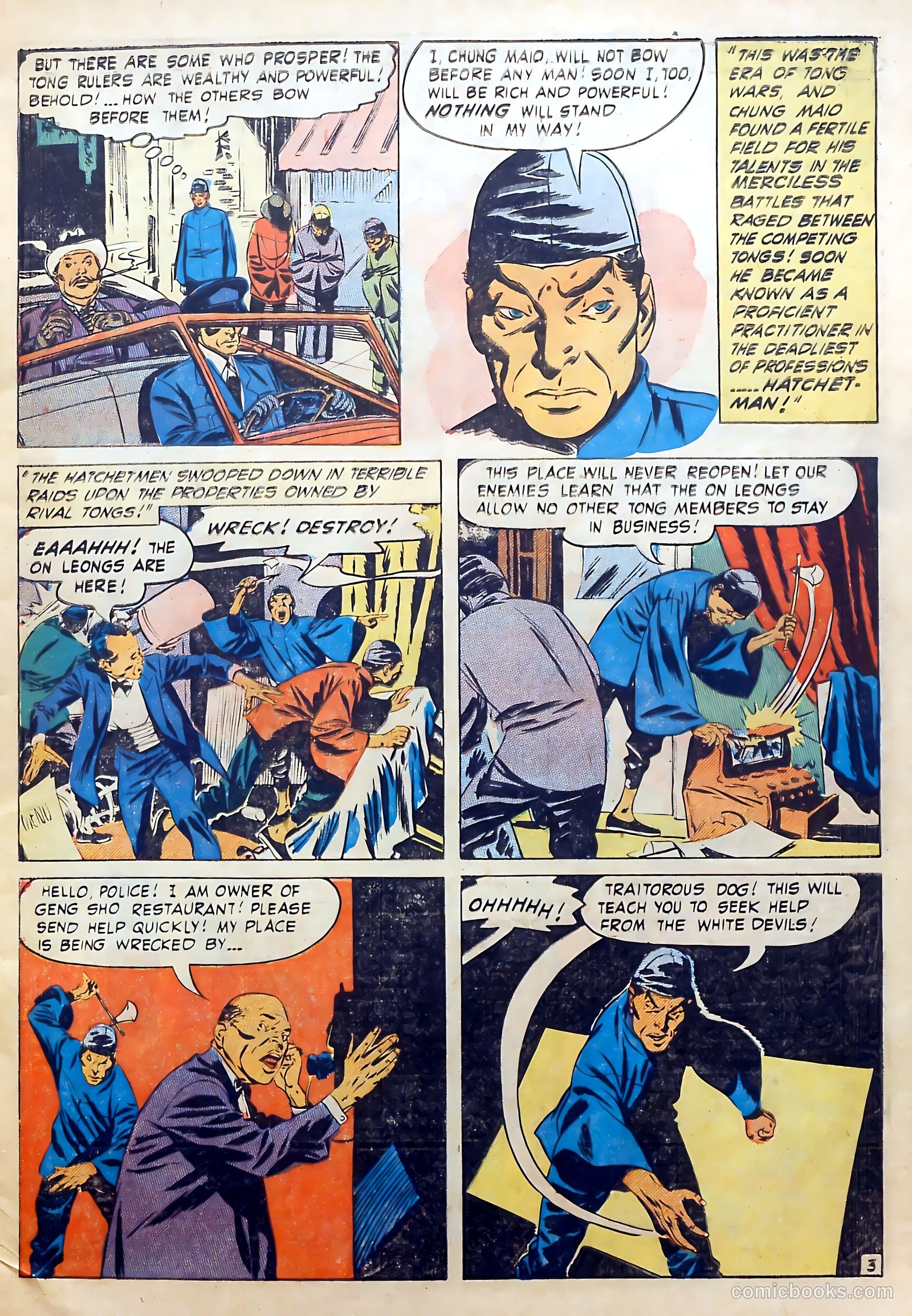 Wanted Comics #45 (1952) — page 5 of 34