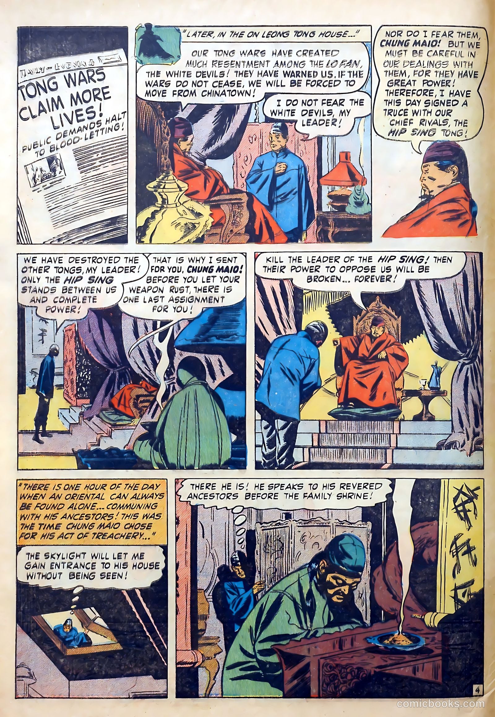 Wanted Comics #45 (1952) — page 6 of 34