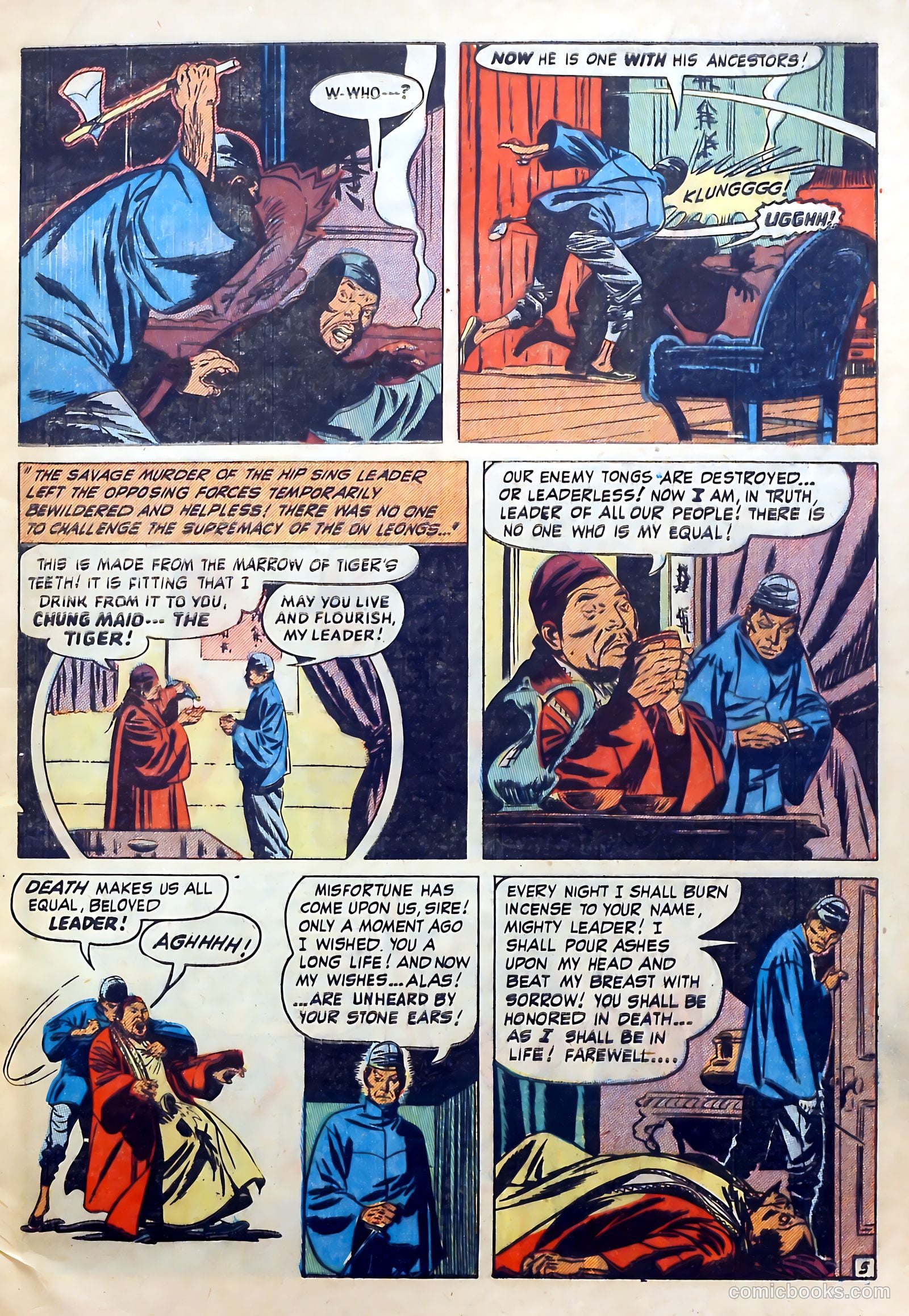 Wanted Comics #45 (1952) — page 7 of 34
