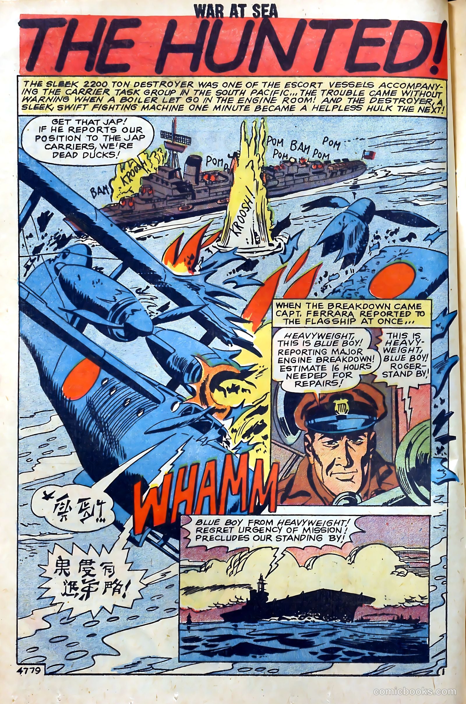 War at Sea #29 (1959) — page 12 of 35
