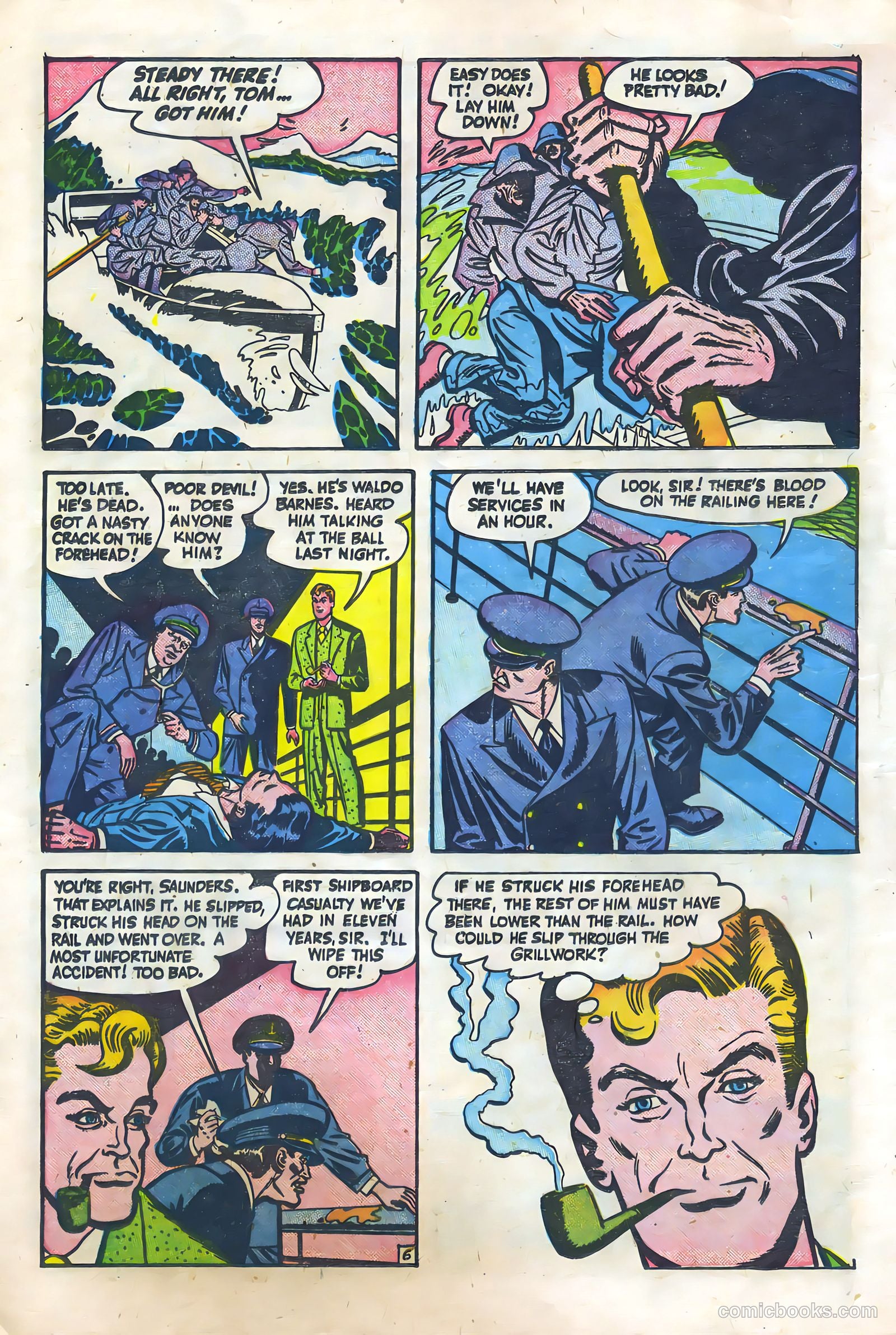 Weird Adventures #1 (1951) — page 8