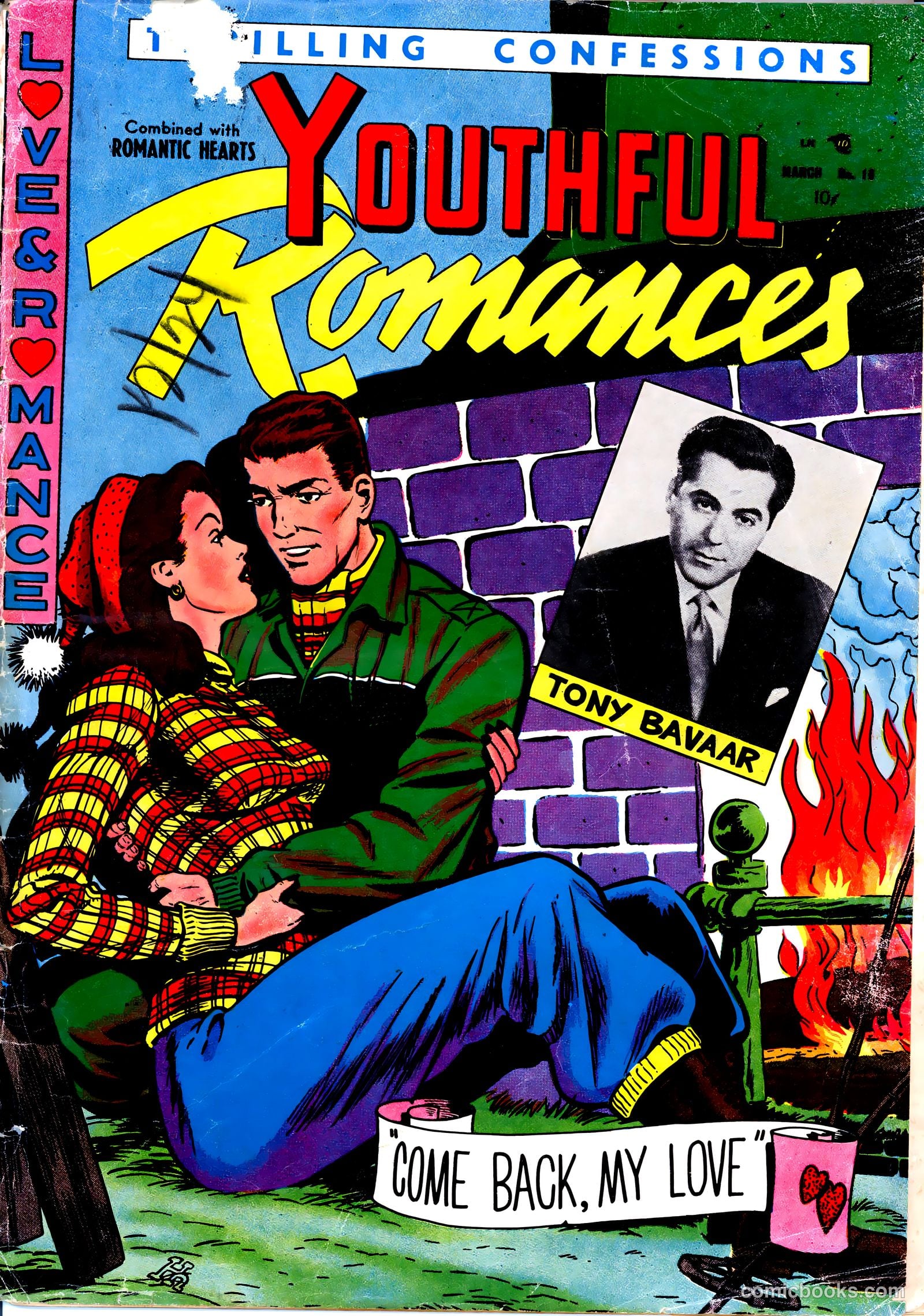 Youthful Romances #2