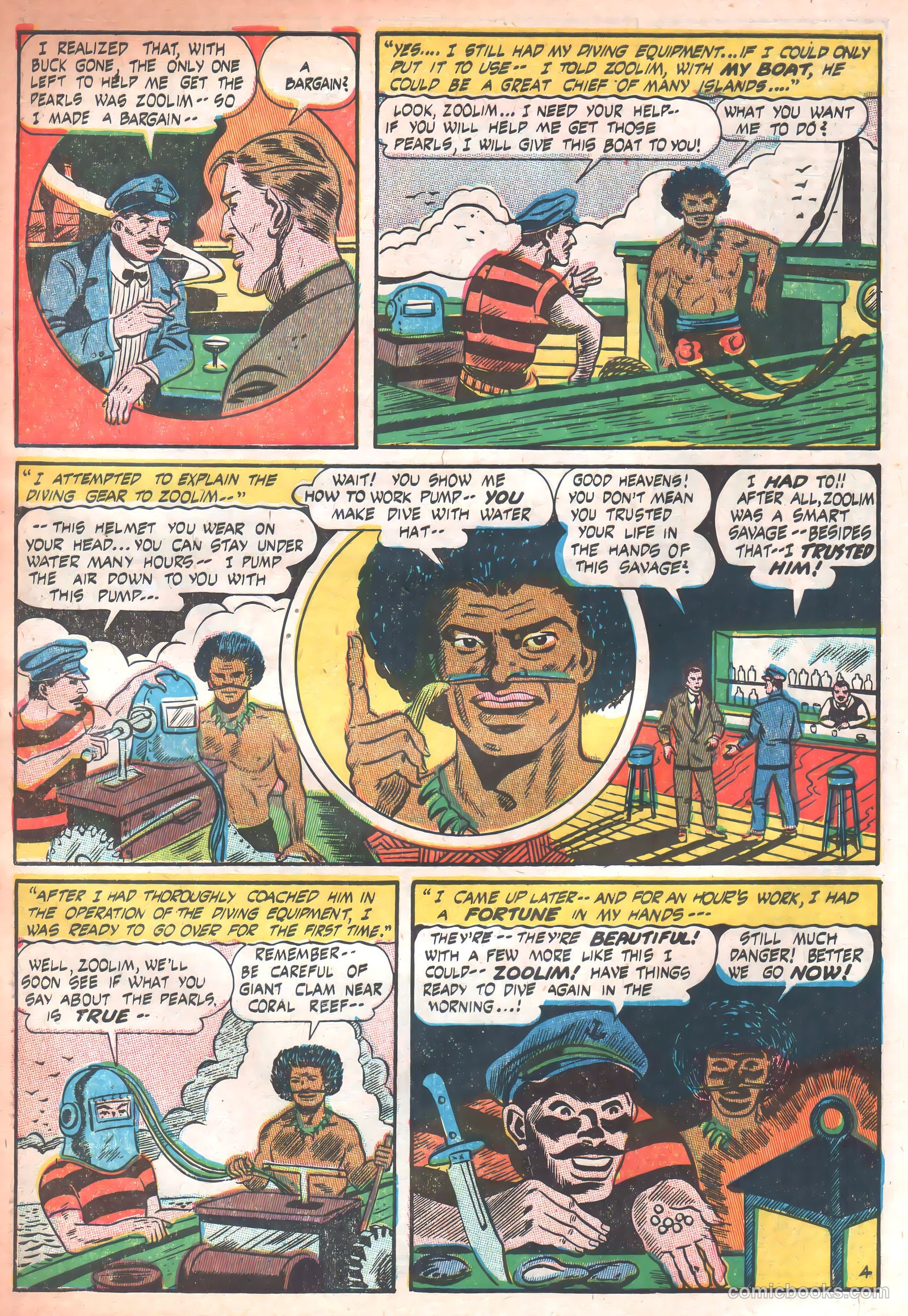 Power Comics #1 (1977) — page 47