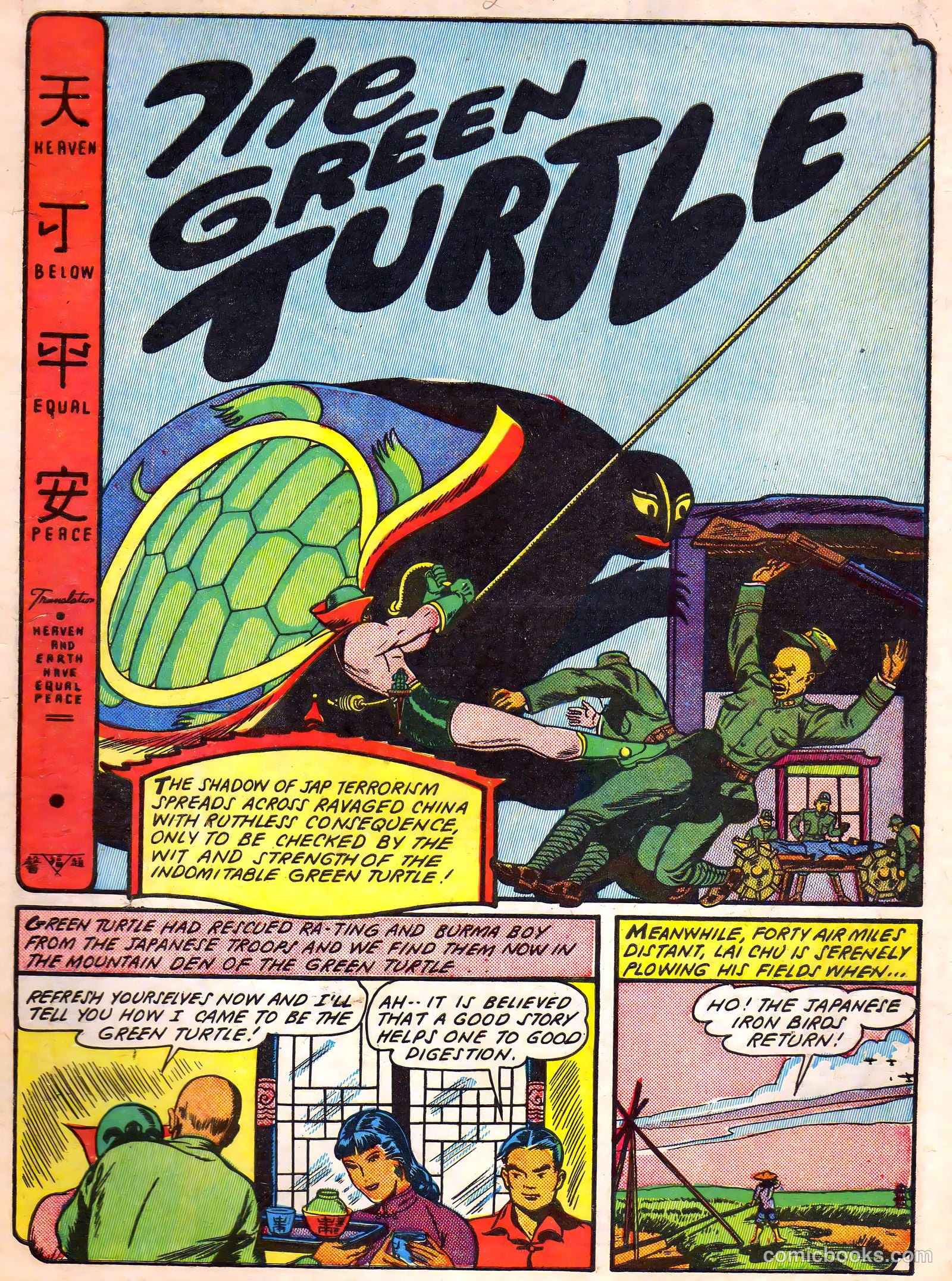 Blazing Comics #2 (1944, REWL PUBLICATIONS INC.) — page 3 of 52