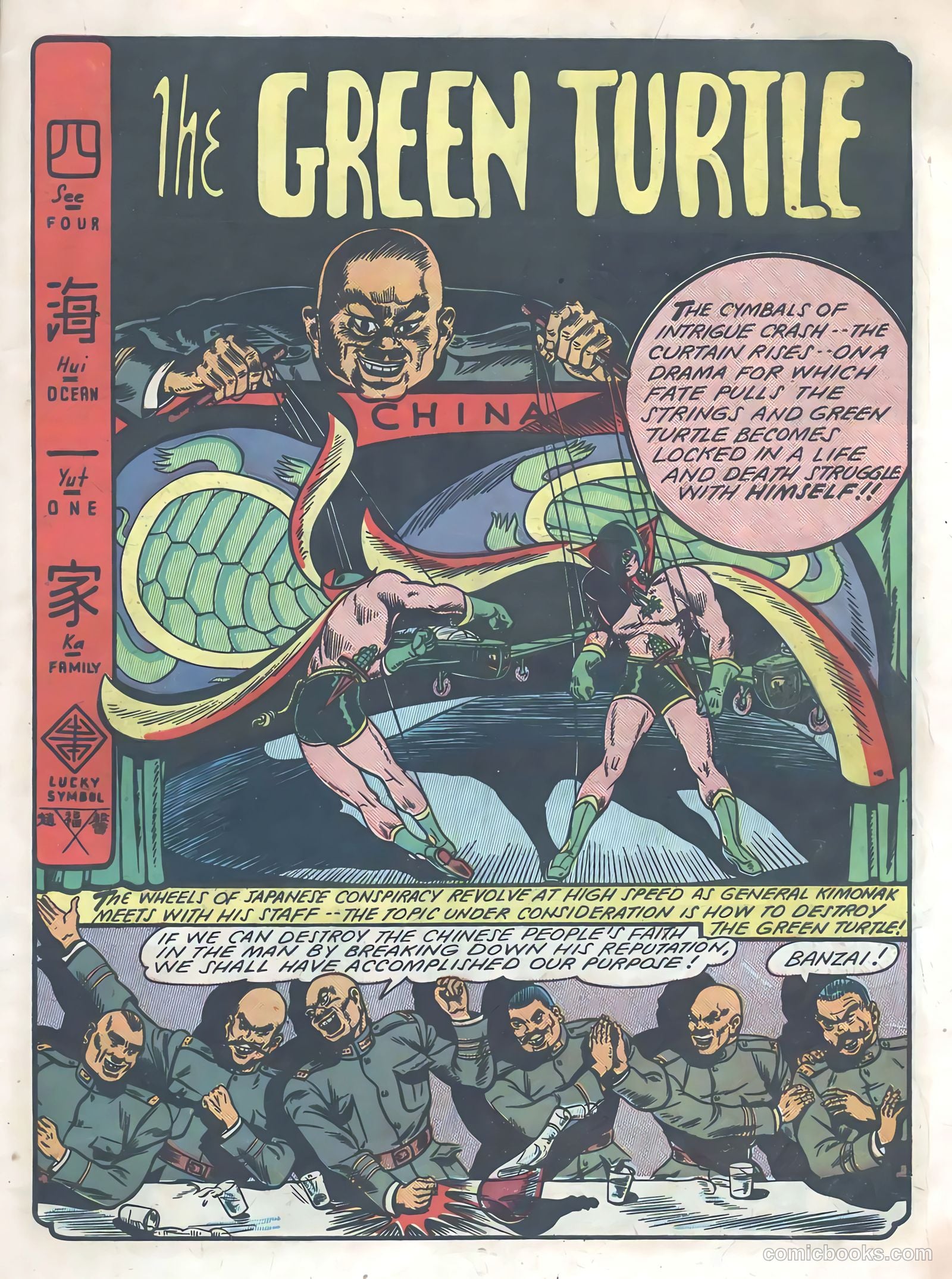 Blazing Comics #3 (1944, REWL PUBLICATIONS INC.) — page 3 of 52