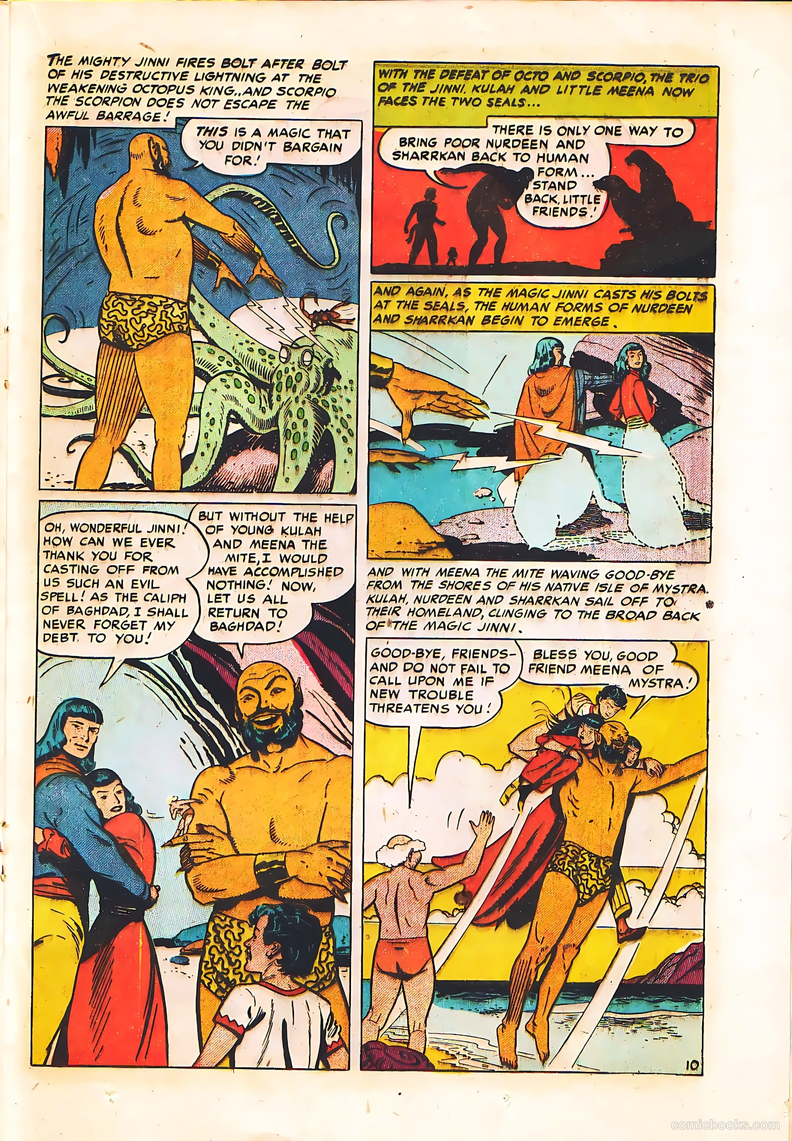 Buster Brown #22 (1946) — page 21