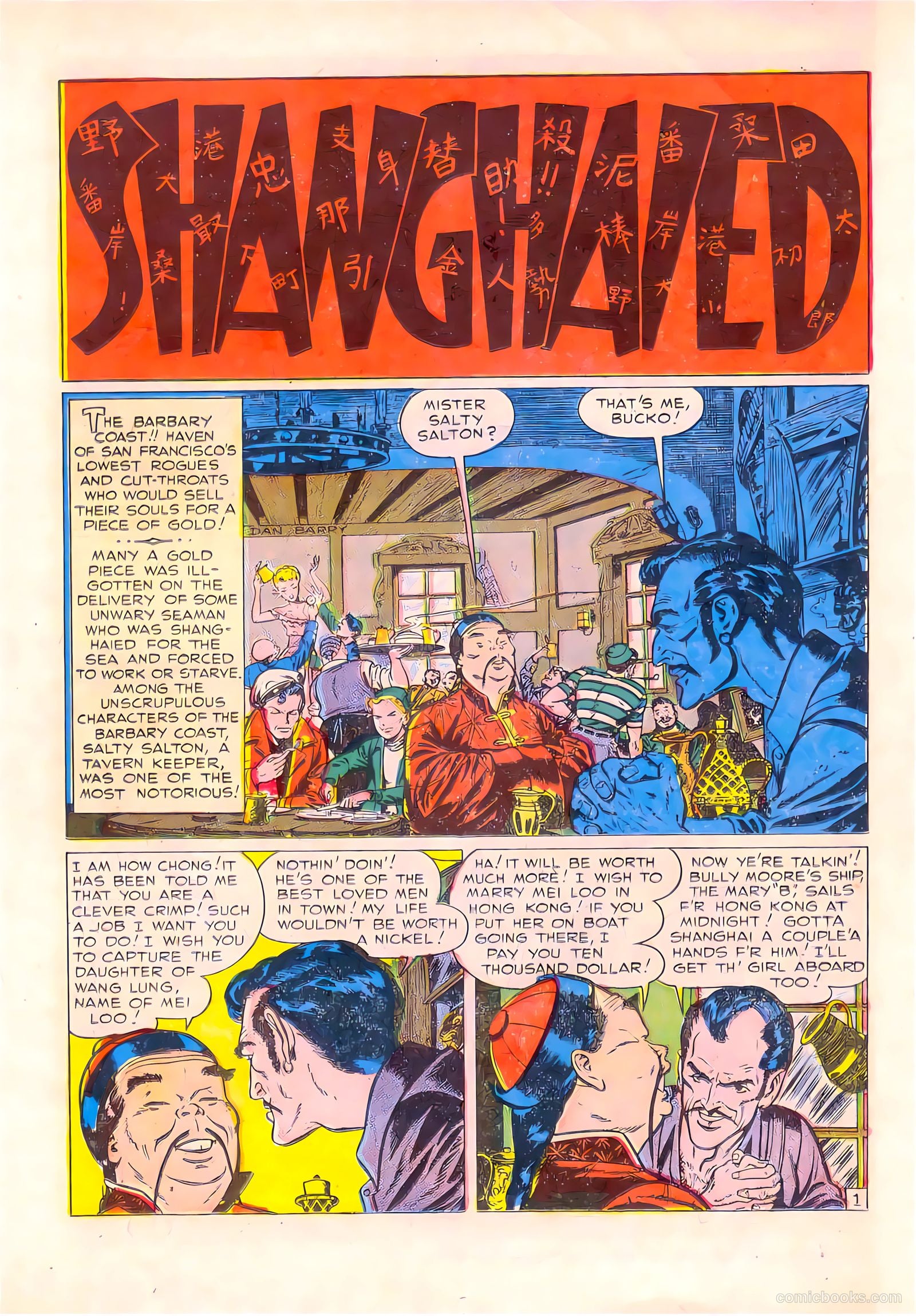Buster Brown #8 — page 14