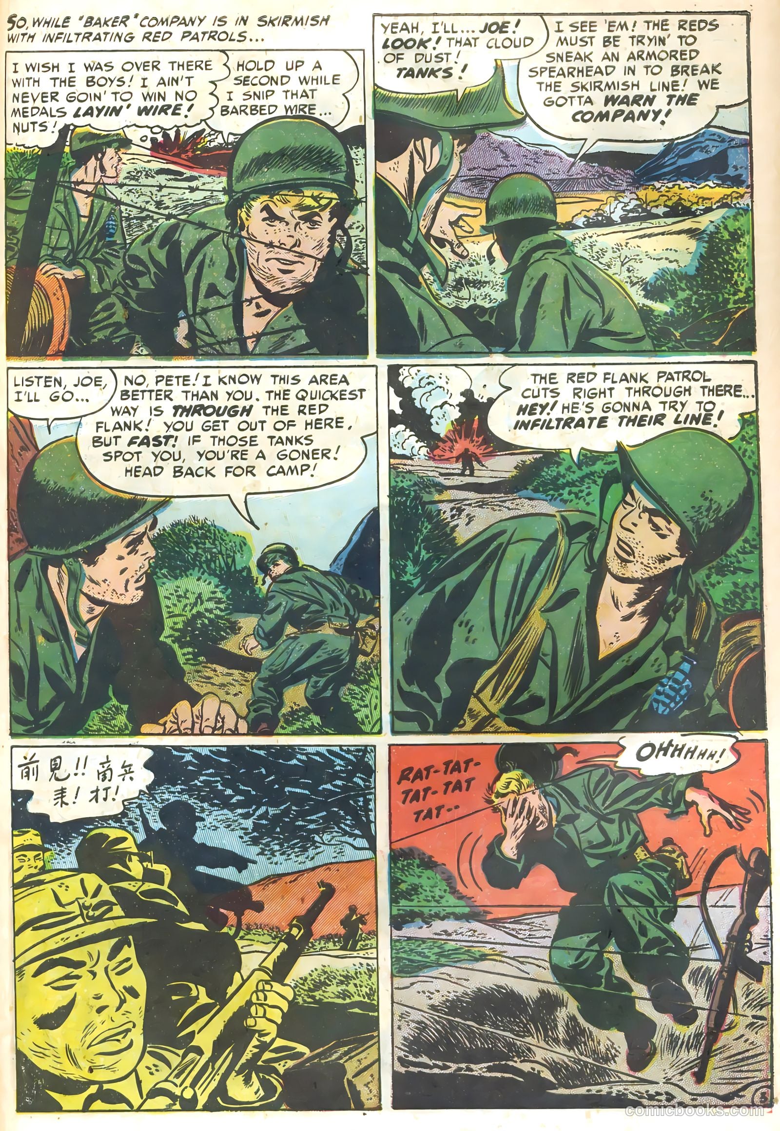 G.I. Joe 18 Part #2 (1952) — page 9