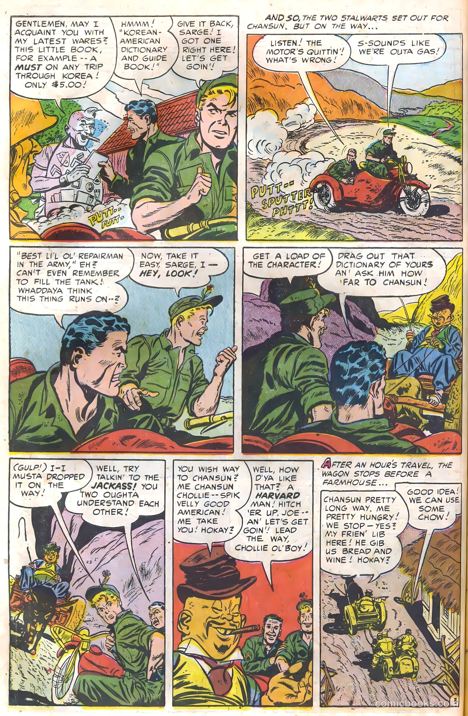 G.I. Joe 18 Part #2 (1952) — page 16