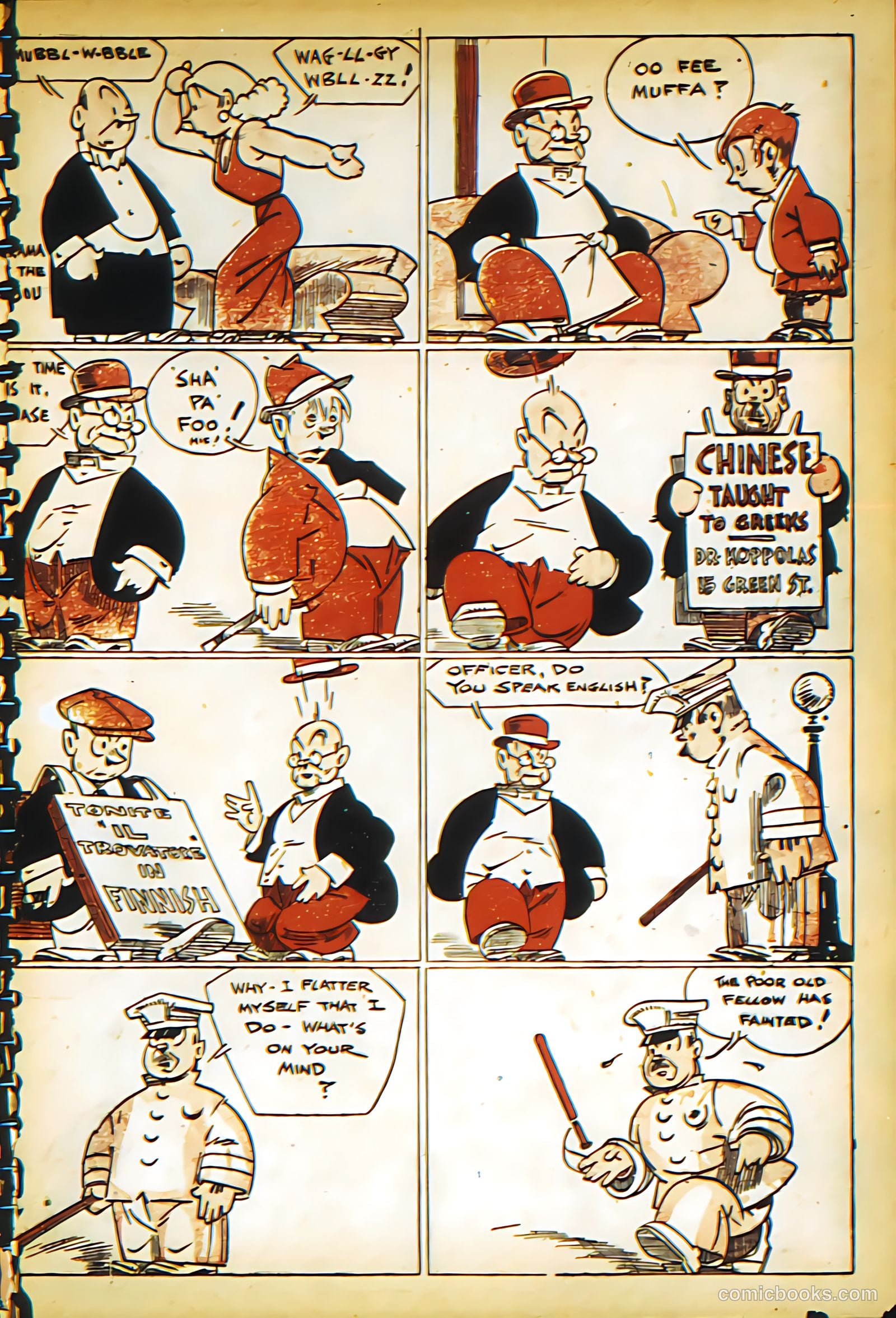New Adventure Comics #13 (1937) — page 23