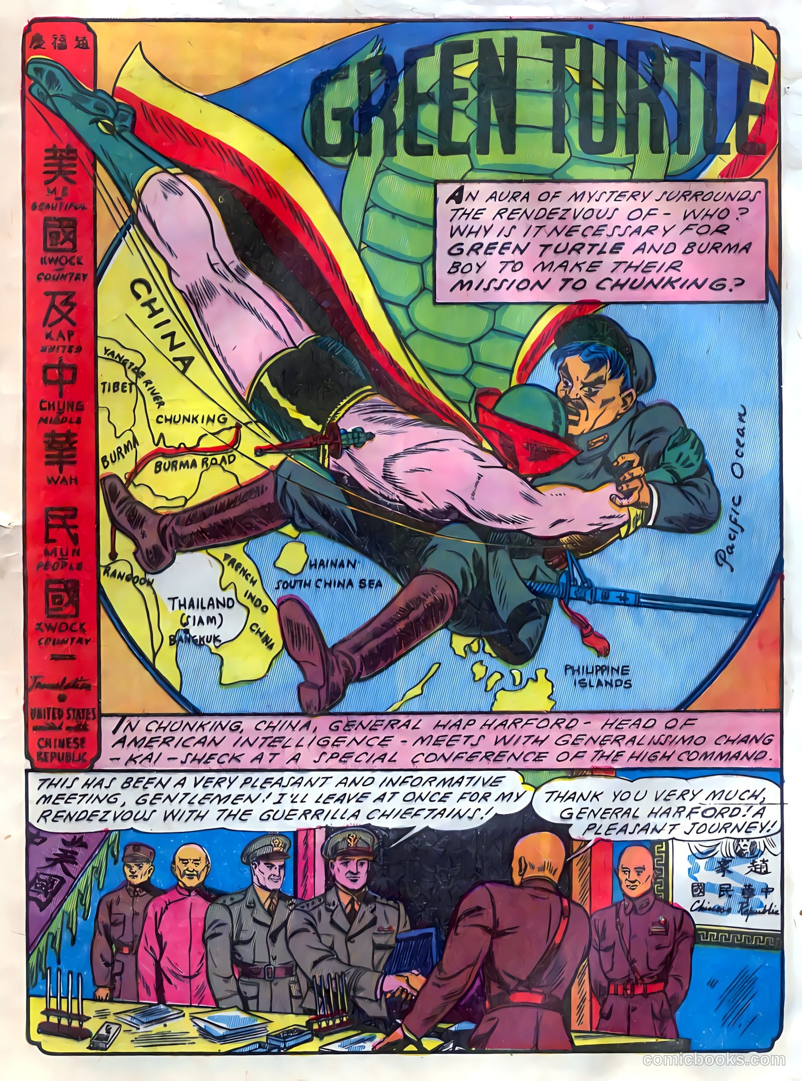 Blazing Comics #4 (1945, REWL PUBLICATIONS INC.) — page 3 of 52