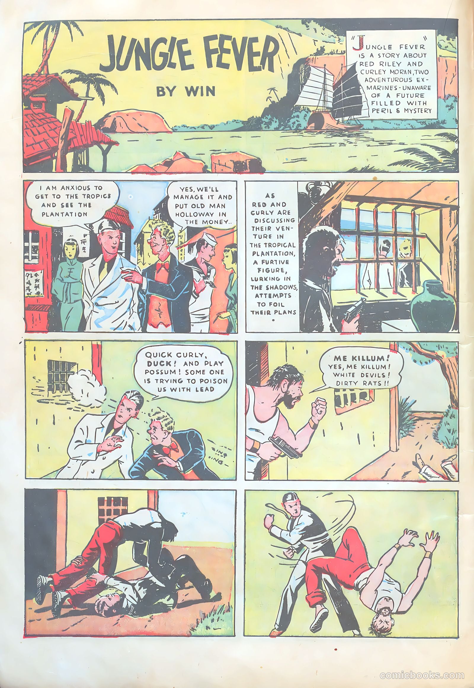 New Adventure Comics #14 (1950) — page 16