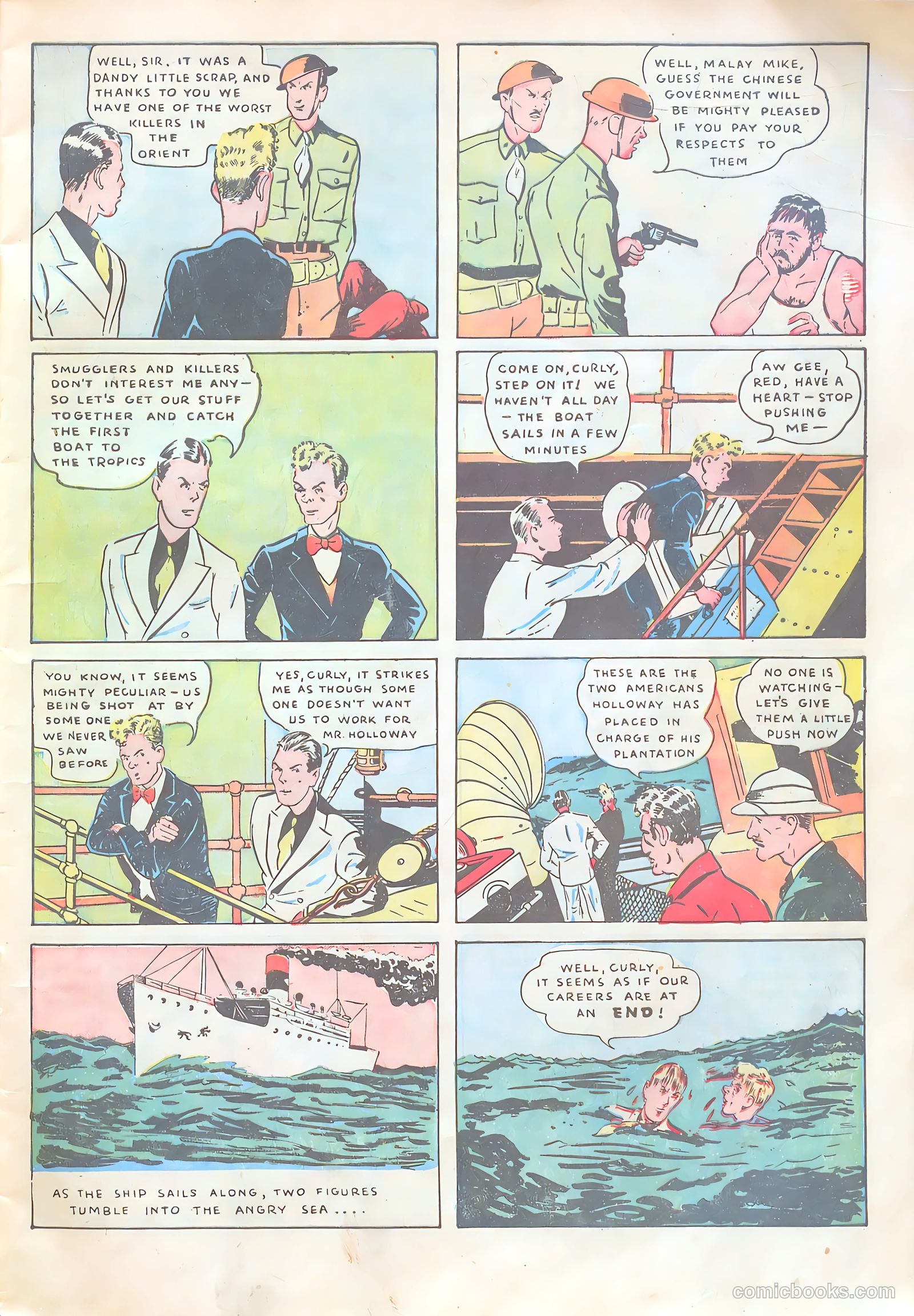 New Adventure Comics #14 (1950) — page 17