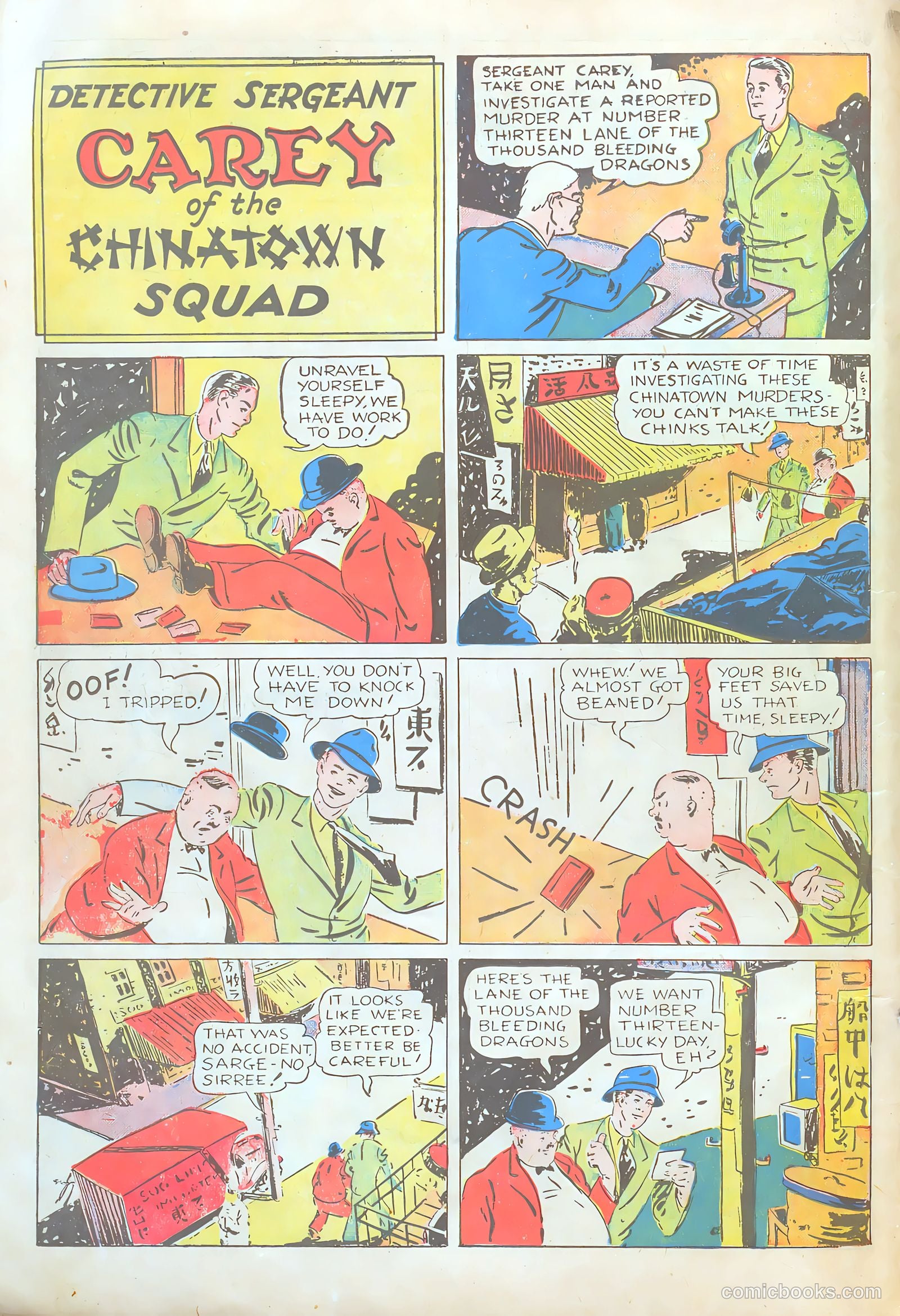 New Adventure Comics #14 (1950) — page 26