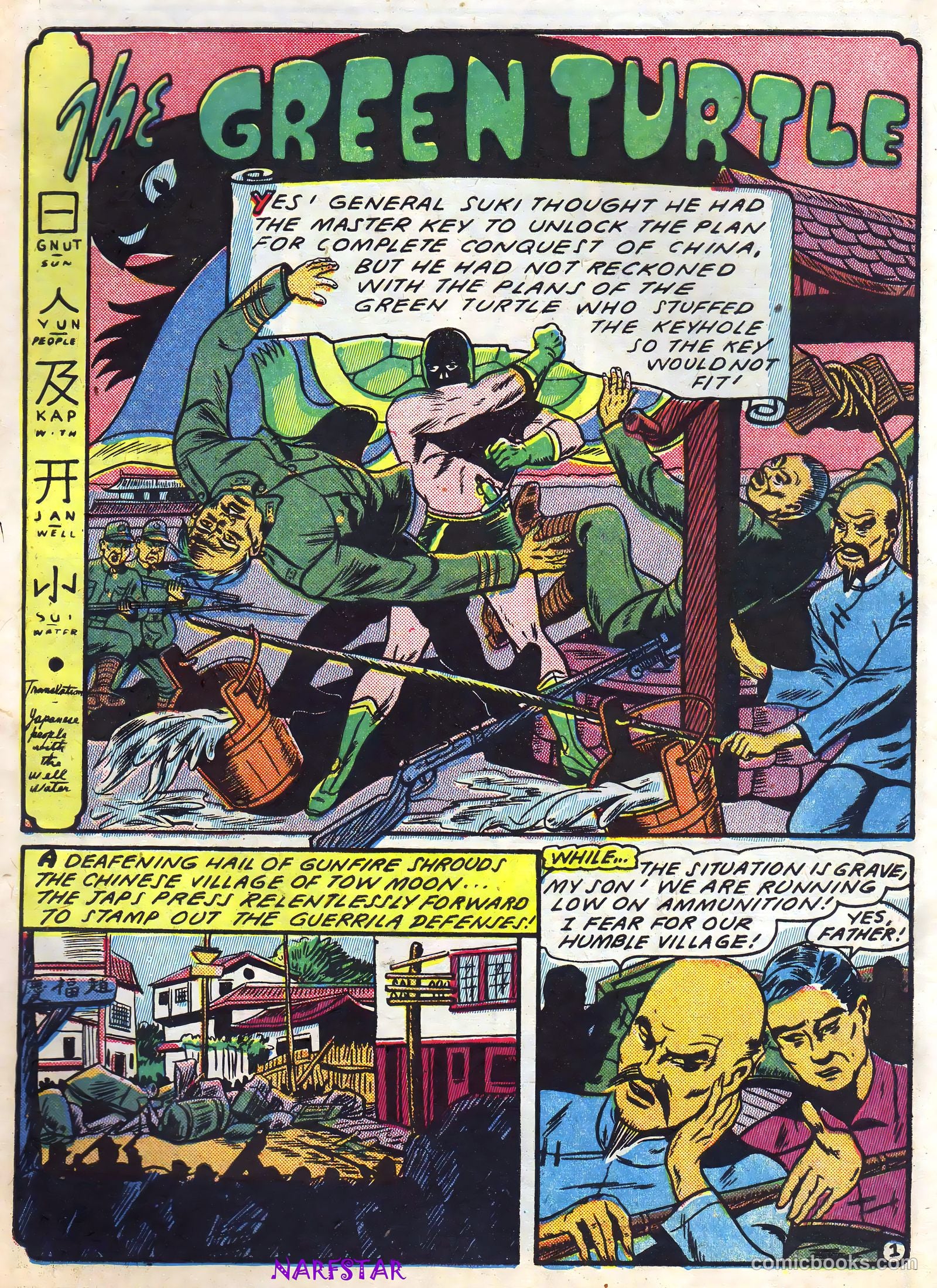 Blazing Comics #5 (1944, REWL PUBLICATIONS INC.) — page 3 of 53