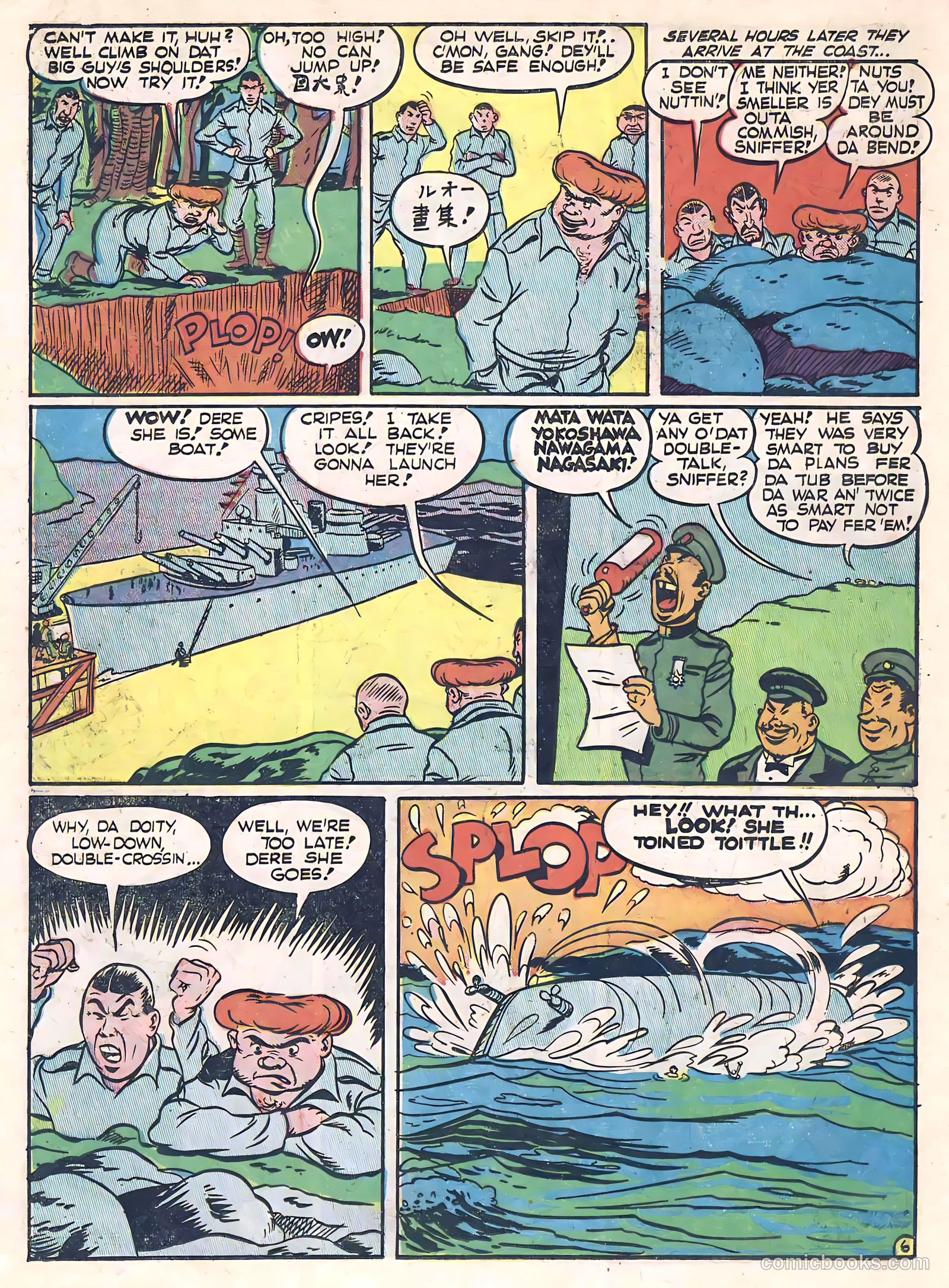 Daredevil Comics #16 (1948, Lev Gleason Publications, Inc.) — page 24 of 64
