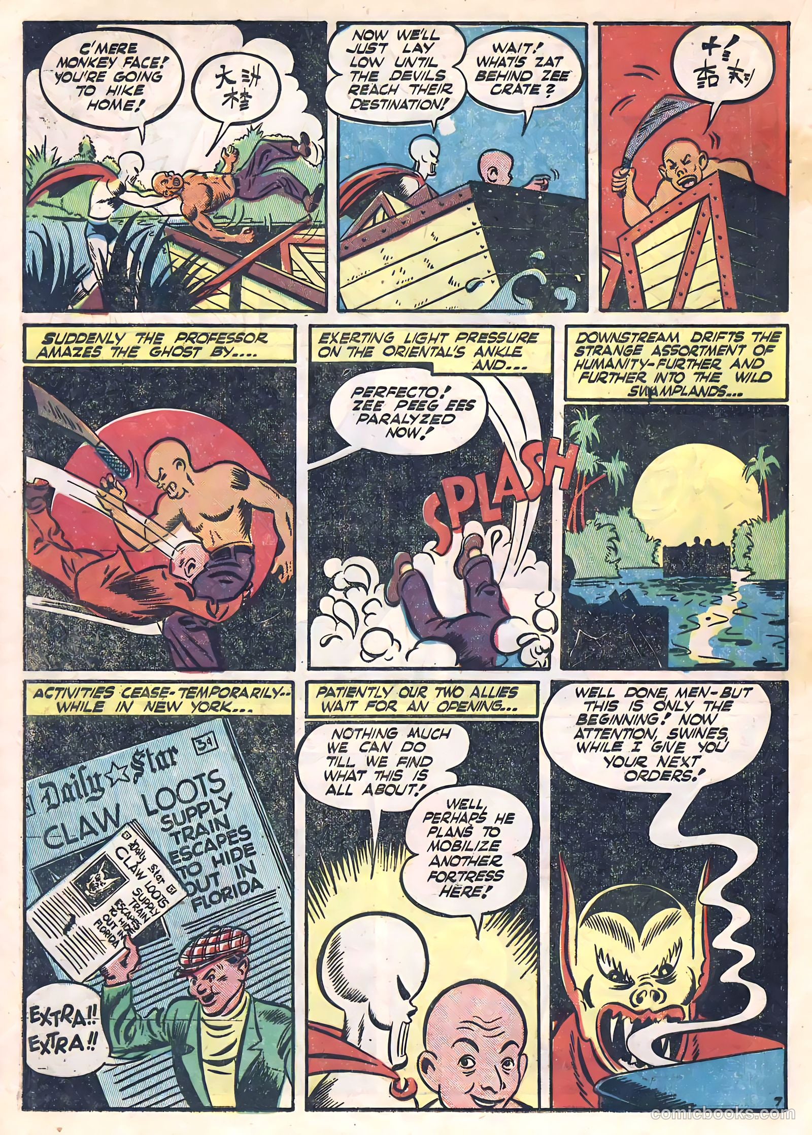 Daredevil Comics #16 (1948, Lev Gleason Publications, Inc.) — page 38 of 64