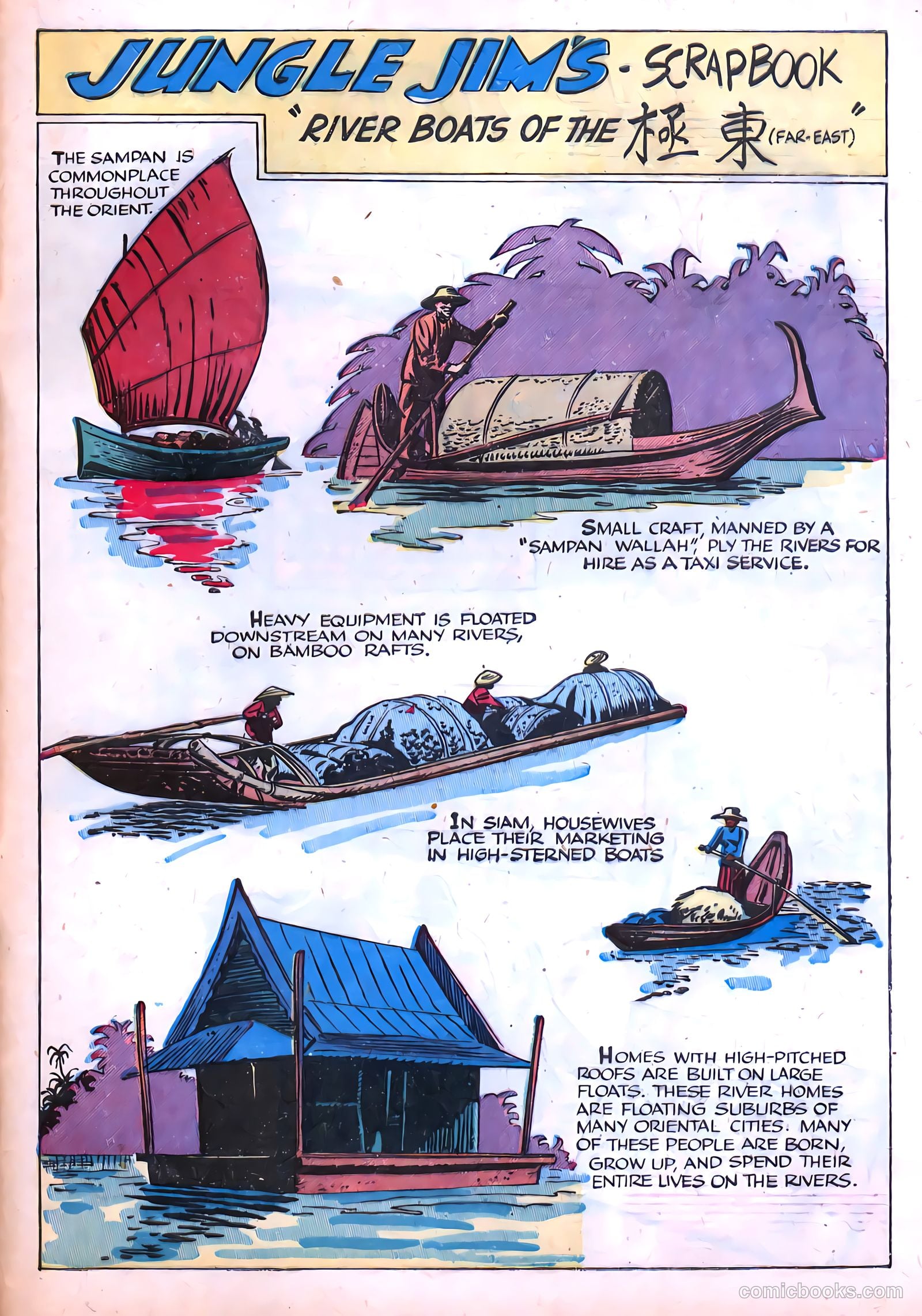 Jungle Jim #14 (1949) — page 33 of 36