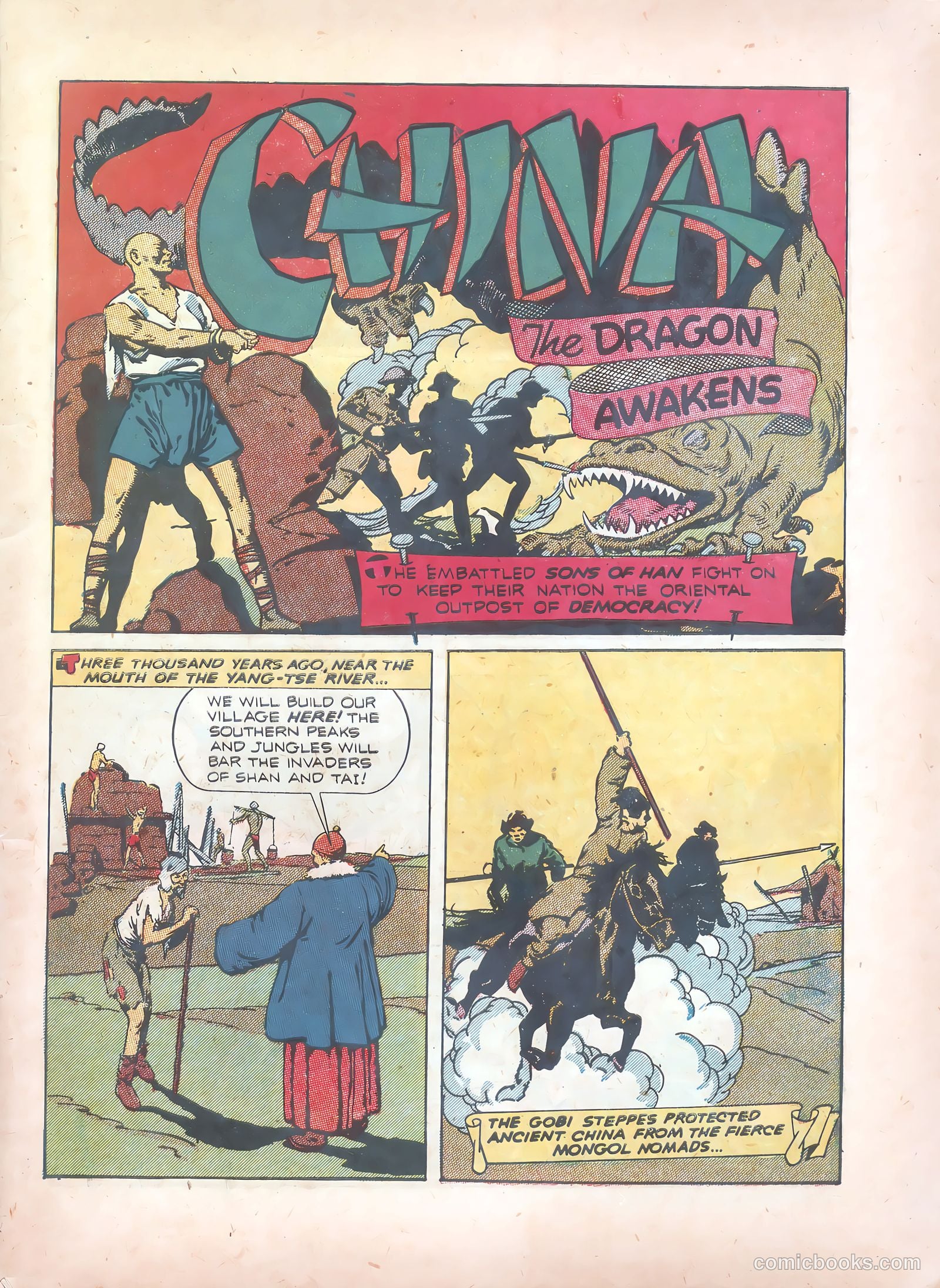 Real Life Comics #5 (1950) — page 3 of 68