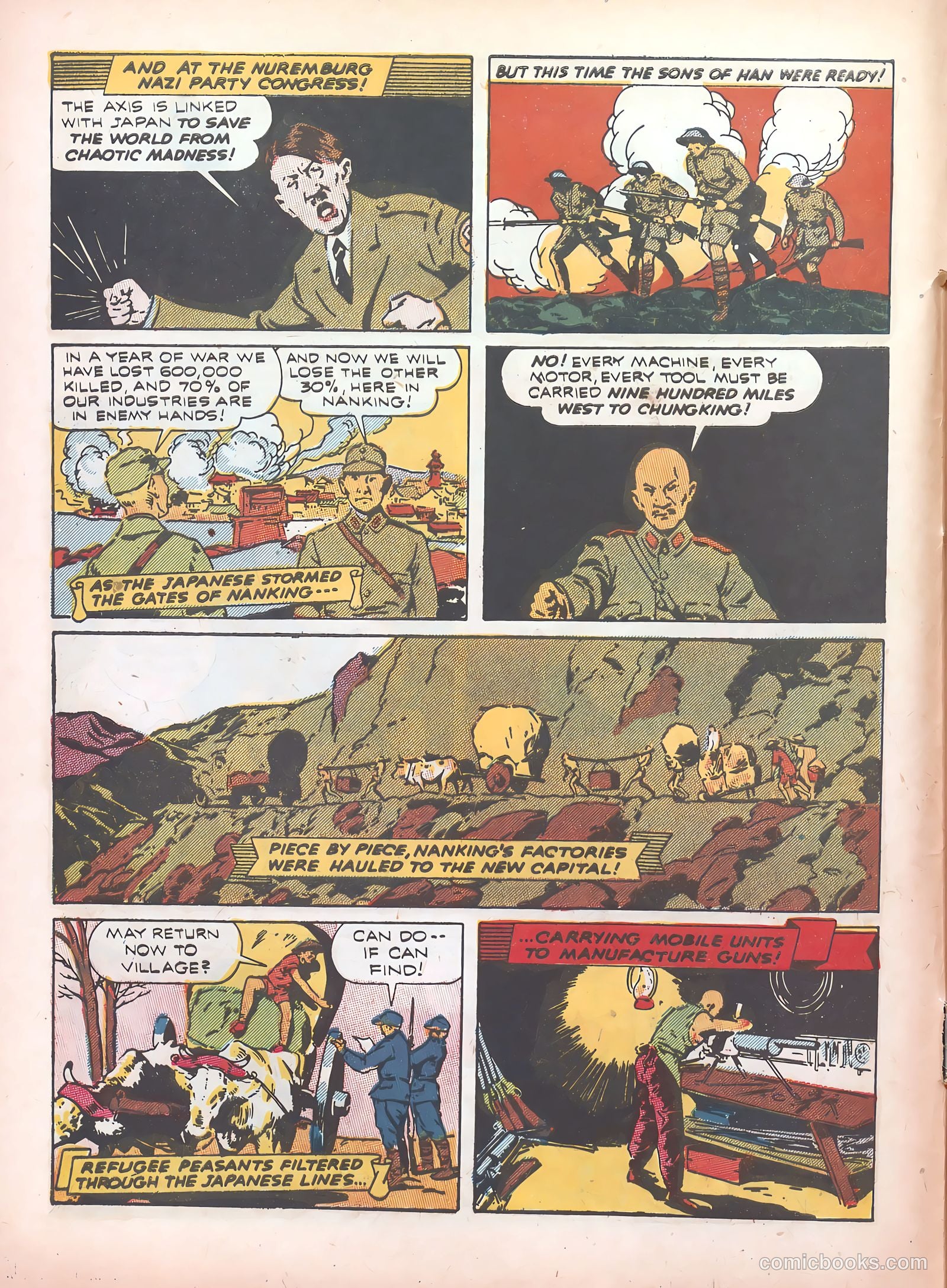 Real Life Comics #5 (1950) — page 12 of 68