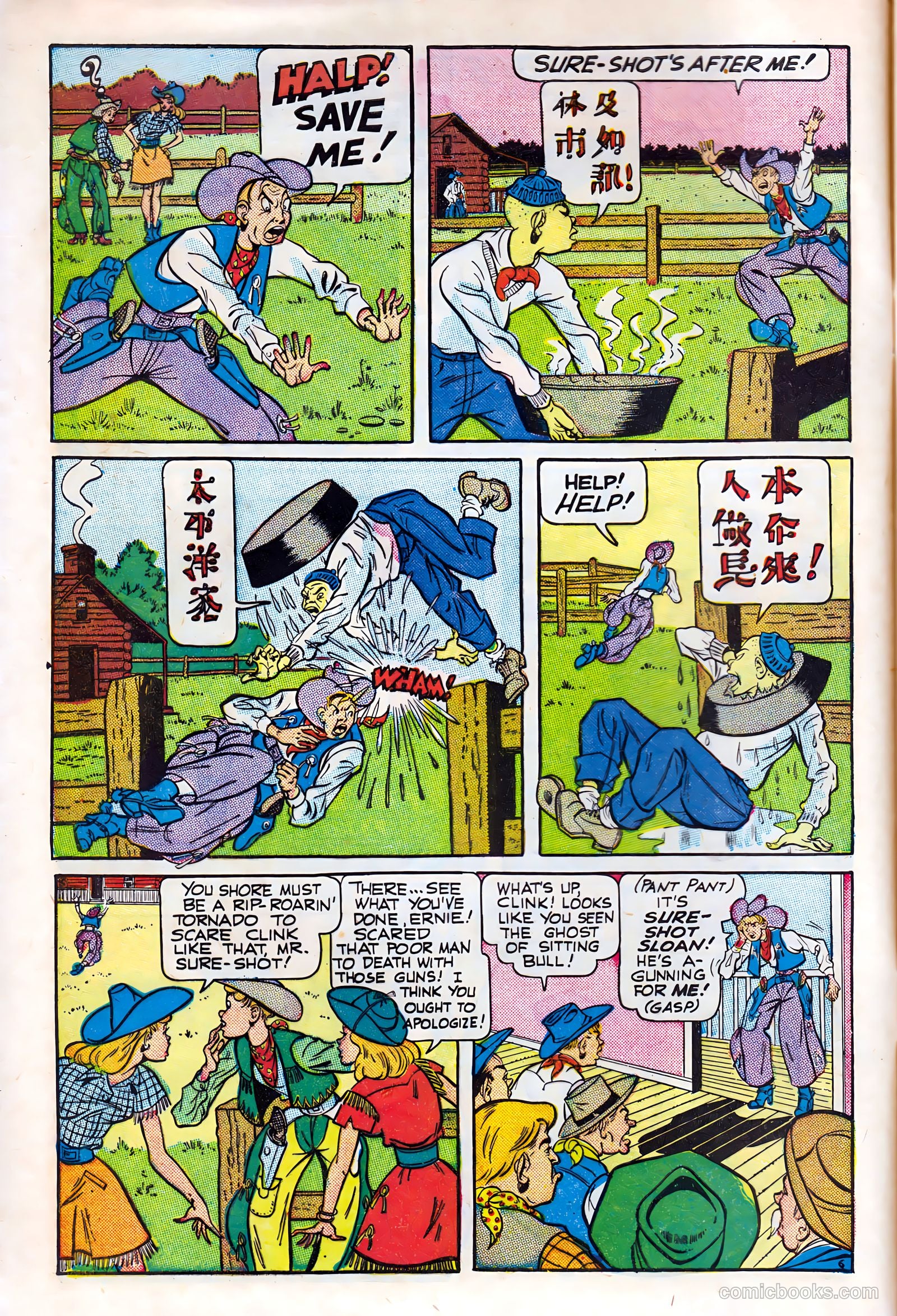 Ernie Comics #22 (1948) — page 8 of 52