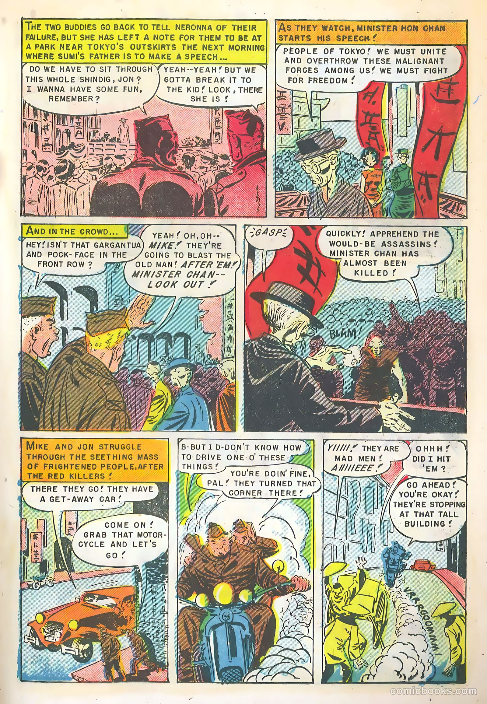 Buddies of the U.S. Army #1 (1952) — page 23 of 36