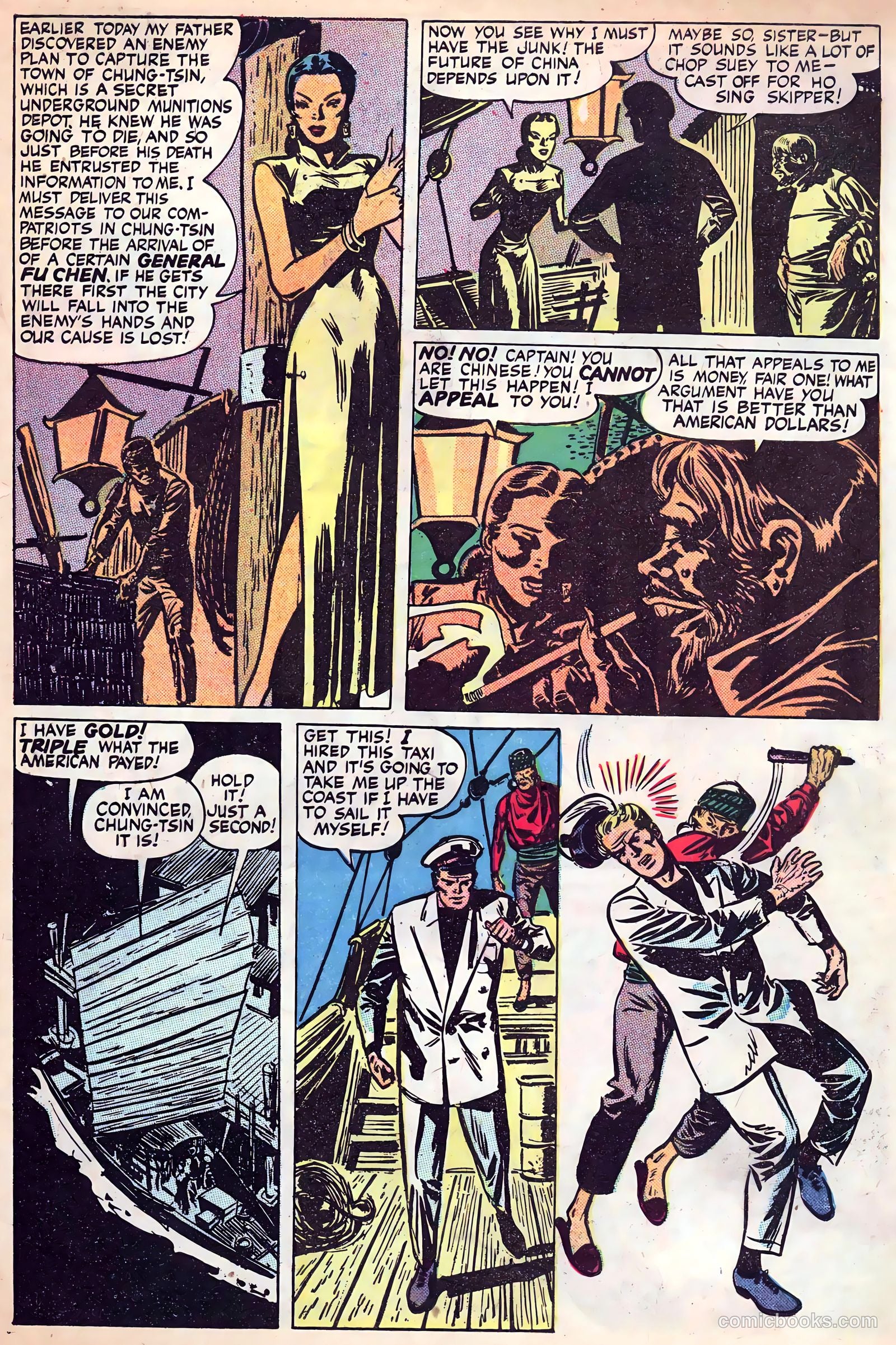 Adventure #2 (1950) — page 6 of 33